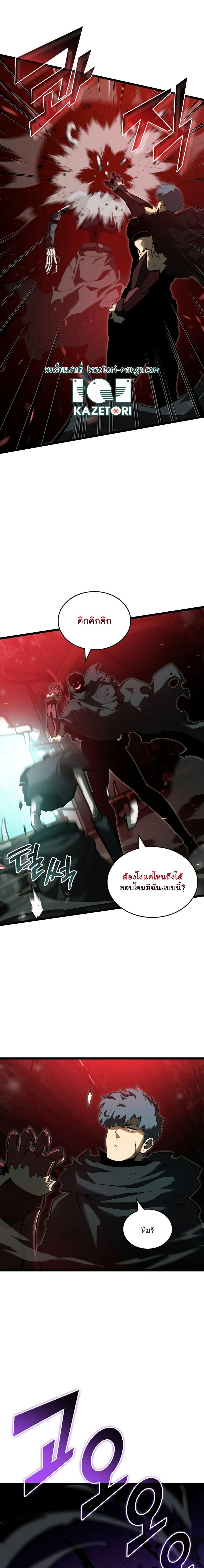 Manga-lc-com อ่านมังงะ อ่านการ์ตูน ออนไลน์ ฟรี Return of the SSS-Class Ranker ตอนที่ 1 2 3 4 5 6 7 8 9 10 11 12 13 14 ฟรี ไม่มีโฆษณา Manga-lc - อ่าน มังงะ อ่าน การ์ตูน ออนไลน์ อ่านมังงะ ฟรี