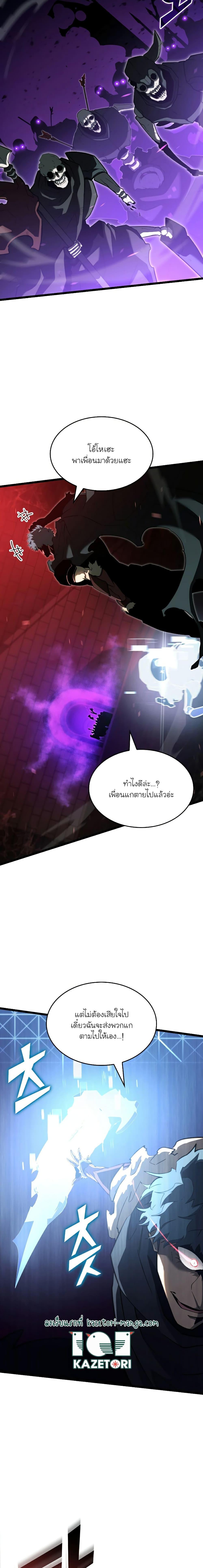 Manga-lc-com อ่านมังงะ อ่านการ์ตูน ออนไลน์ ฟรี Return of the SSS-Class Ranker ตอนที่ 1 2 3 4 5 6 7 8 9 10 11 12 13 14 ฟรี ไม่มีโฆษณา Manga-lc - อ่าน มังงะ อ่าน การ์ตูน ออนไลน์ อ่านมังงะ ฟรี