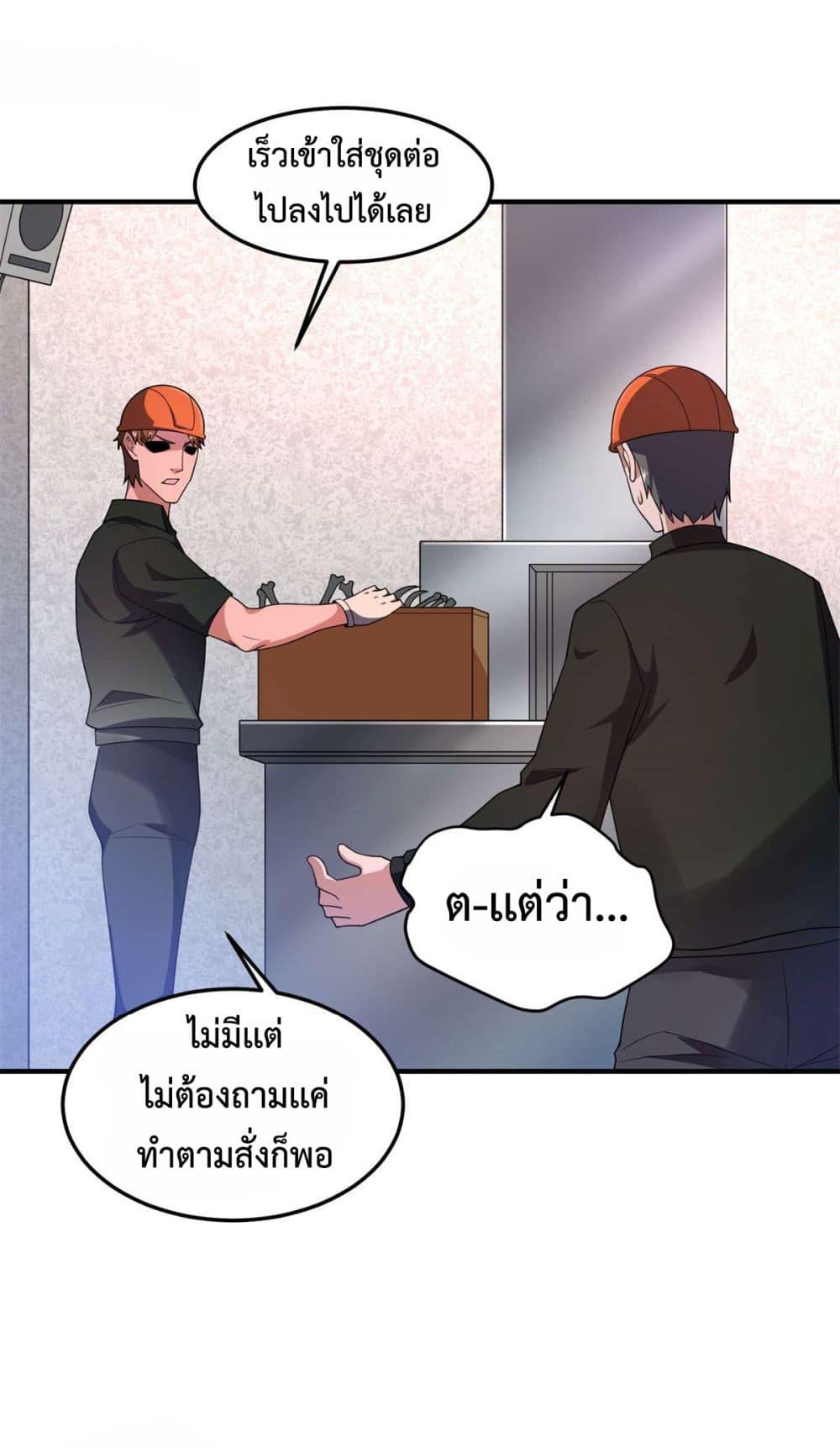 Manga-lc-com อ่านมังงะ อ่านการ์ตูน ออนไลน์ ฟรี Monster Pet Evolution ตอนที่ 1 2 3 4 5 6 7 8 9 10 11 12 13 14 ฟรี ไม่มีโฆษณา Manga-lc - อ่าน มังงะ อ่าน การ์ตูน ออนไลน์ อ่านมังงะ ฟรี