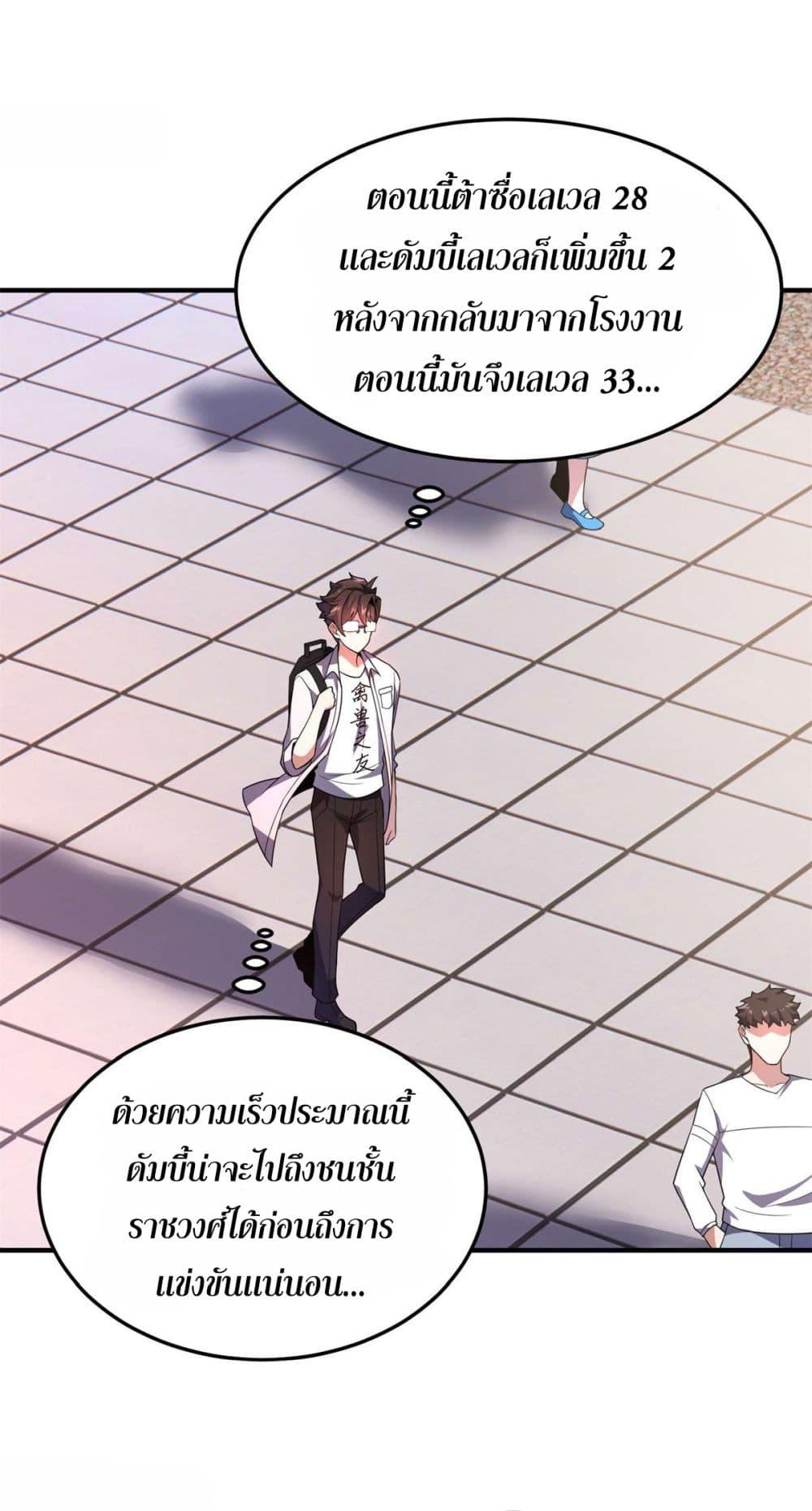 Manga-lc-com อ่านมังงะ อ่านการ์ตูน ออนไลน์ ฟรี Monster Pet Evolution ตอนที่ 1 2 3 4 5 6 7 8 9 10 11 12 13 14 ฟรี ไม่มีโฆษณา Manga-lc - อ่าน มังงะ อ่าน การ์ตูน ออนไลน์ อ่านมังงะ ฟรี