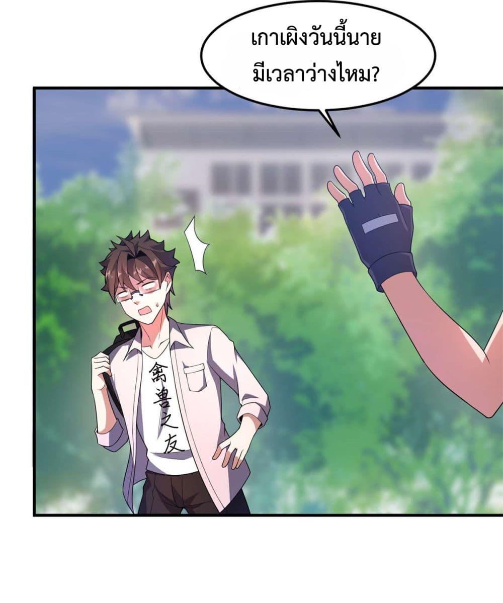 Manga-lc-com อ่านมังงะ อ่านการ์ตูน ออนไลน์ ฟรี Monster Pet Evolution ตอนที่ 1 2 3 4 5 6 7 8 9 10 11 12 13 14 ฟรี ไม่มีโฆษณา Manga-lc - อ่าน มังงะ อ่าน การ์ตูน ออนไลน์ อ่านมังงะ ฟรี