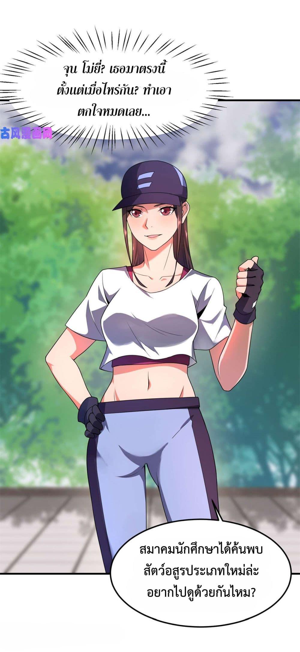 Manga-lc-com อ่านมังงะ อ่านการ์ตูน ออนไลน์ ฟรี Monster Pet Evolution ตอนที่ 1 2 3 4 5 6 7 8 9 10 11 12 13 14 ฟรี ไม่มีโฆษณา Manga-lc - อ่าน มังงะ อ่าน การ์ตูน ออนไลน์ อ่านมังงะ ฟรี