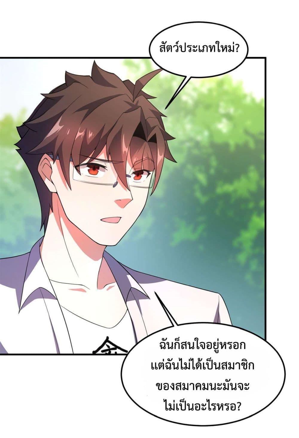 Manga-lc-com อ่านมังงะ อ่านการ์ตูน ออนไลน์ ฟรี Monster Pet Evolution ตอนที่ 1 2 3 4 5 6 7 8 9 10 11 12 13 14 ฟรี ไม่มีโฆษณา Manga-lc - อ่าน มังงะ อ่าน การ์ตูน ออนไลน์ อ่านมังงะ ฟรี