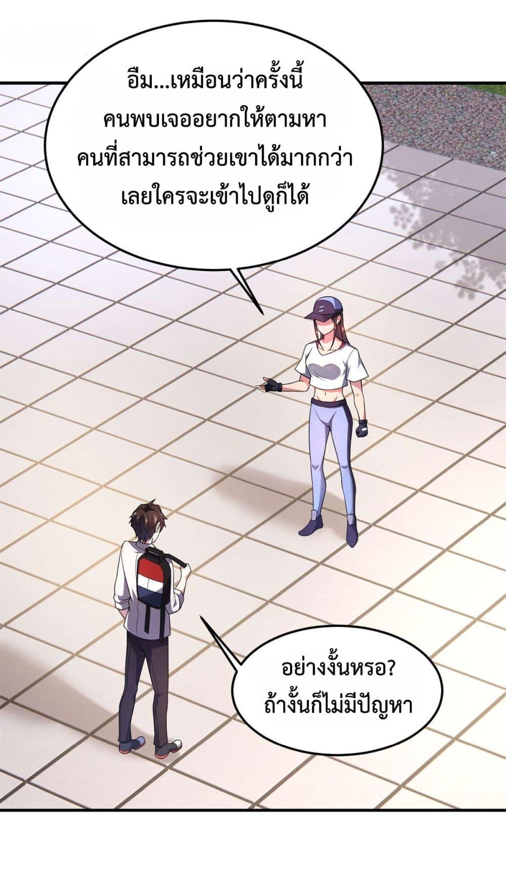 Manga-lc-com อ่านมังงะ อ่านการ์ตูน ออนไลน์ ฟรี Monster Pet Evolution ตอนที่ 1 2 3 4 5 6 7 8 9 10 11 12 13 14 ฟรี ไม่มีโฆษณา Manga-lc - อ่าน มังงะ อ่าน การ์ตูน ออนไลน์ อ่านมังงะ ฟรี
