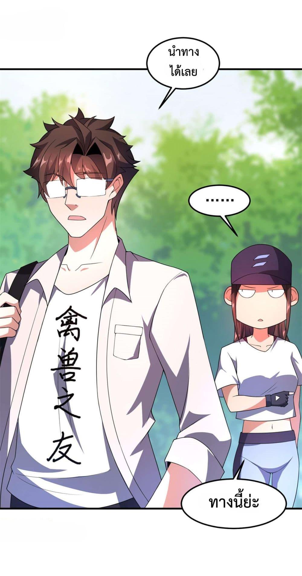 Manga-lc-com อ่านมังงะ อ่านการ์ตูน ออนไลน์ ฟรี Monster Pet Evolution ตอนที่ 1 2 3 4 5 6 7 8 9 10 11 12 13 14 ฟรี ไม่มีโฆษณา Manga-lc - อ่าน มังงะ อ่าน การ์ตูน ออนไลน์ อ่านมังงะ ฟรี