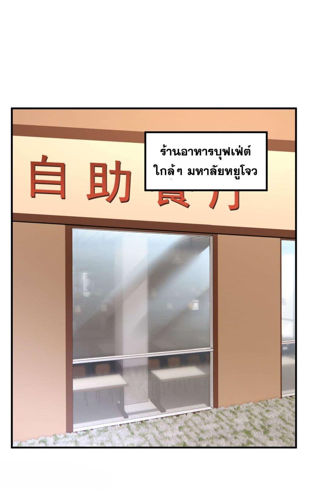 Manga-lc-com อ่านมังงะ อ่านการ์ตูน ออนไลน์ ฟรี Monster Pet Evolution ตอนที่ 1 2 3 4 5 6 7 8 9 10 11 12 13 14 ฟรี ไม่มีโฆษณา Manga-lc - อ่าน มังงะ อ่าน การ์ตูน ออนไลน์ อ่านมังงะ ฟรี