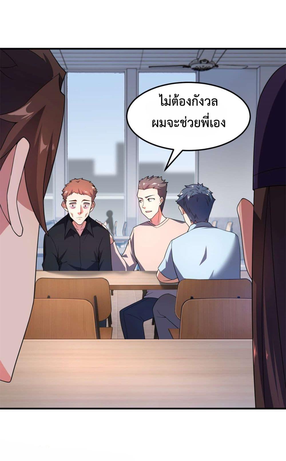 Manga-lc-com อ่านมังงะ อ่านการ์ตูน ออนไลน์ ฟรี Monster Pet Evolution ตอนที่ 1 2 3 4 5 6 7 8 9 10 11 12 13 14 ฟรี ไม่มีโฆษณา Manga-lc - อ่าน มังงะ อ่าน การ์ตูน ออนไลน์ อ่านมังงะ ฟรี