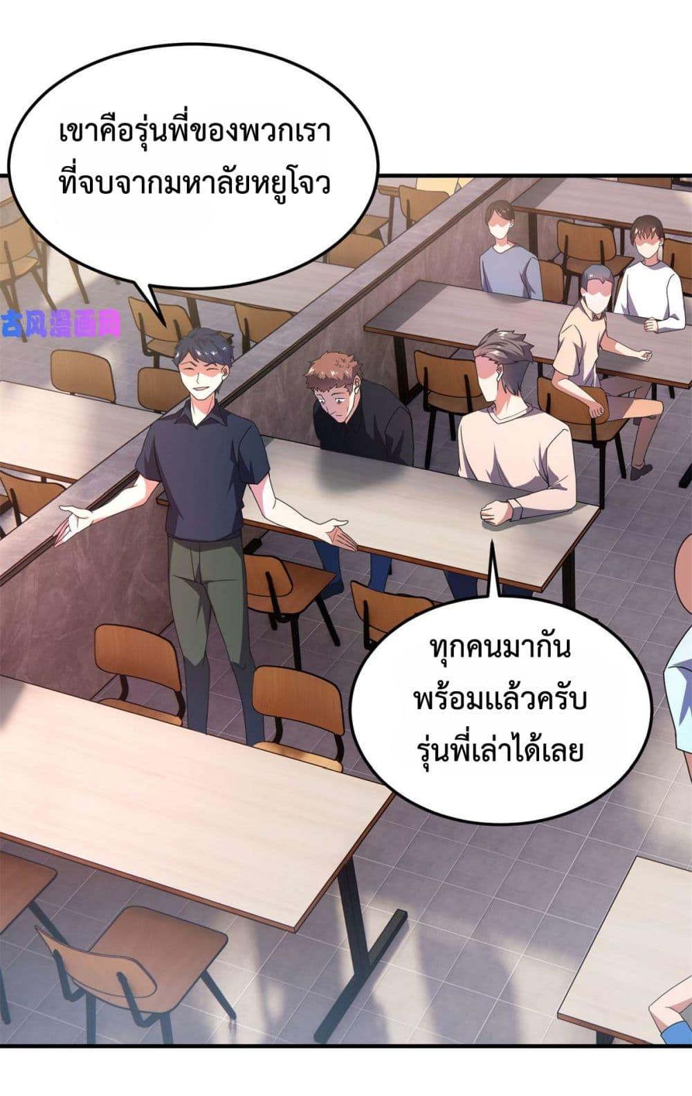 Manga-lc-com อ่านมังงะ อ่านการ์ตูน ออนไลน์ ฟรี Monster Pet Evolution ตอนที่ 1 2 3 4 5 6 7 8 9 10 11 12 13 14 ฟรี ไม่มีโฆษณา Manga-lc - อ่าน มังงะ อ่าน การ์ตูน ออนไลน์ อ่านมังงะ ฟรี