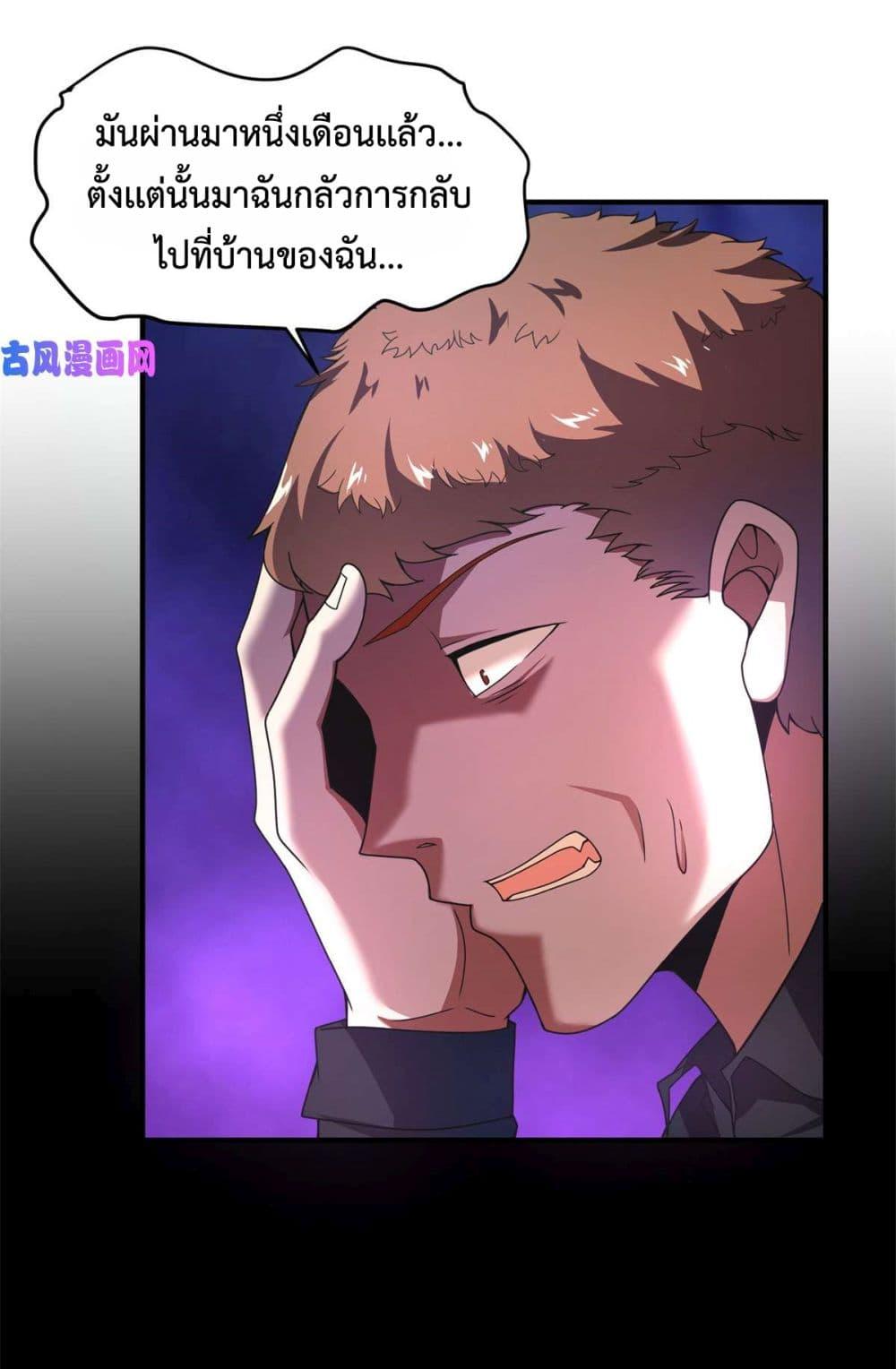 Manga-lc-com อ่านมังงะ อ่านการ์ตูน ออนไลน์ ฟรี Monster Pet Evolution ตอนที่ 1 2 3 4 5 6 7 8 9 10 11 12 13 14 ฟรี ไม่มีโฆษณา Manga-lc - อ่าน มังงะ อ่าน การ์ตูน ออนไลน์ อ่านมังงะ ฟรี