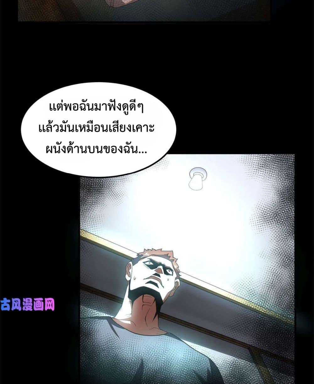 Manga-lc-com อ่านมังงะ อ่านการ์ตูน ออนไลน์ ฟรี Monster Pet Evolution ตอนที่ 1 2 3 4 5 6 7 8 9 10 11 12 13 14 ฟรี ไม่มีโฆษณา Manga-lc - อ่าน มังงะ อ่าน การ์ตูน ออนไลน์ อ่านมังงะ ฟรี