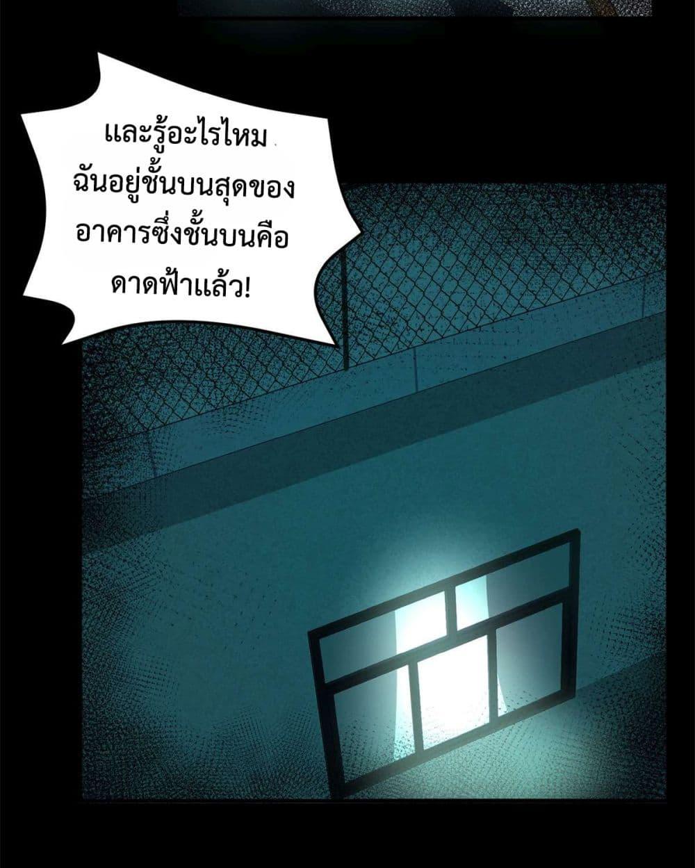 Manga-lc-com อ่านมังงะ อ่านการ์ตูน ออนไลน์ ฟรี Monster Pet Evolution ตอนที่ 1 2 3 4 5 6 7 8 9 10 11 12 13 14 ฟรี ไม่มีโฆษณา Manga-lc - อ่าน มังงะ อ่าน การ์ตูน ออนไลน์ อ่านมังงะ ฟรี