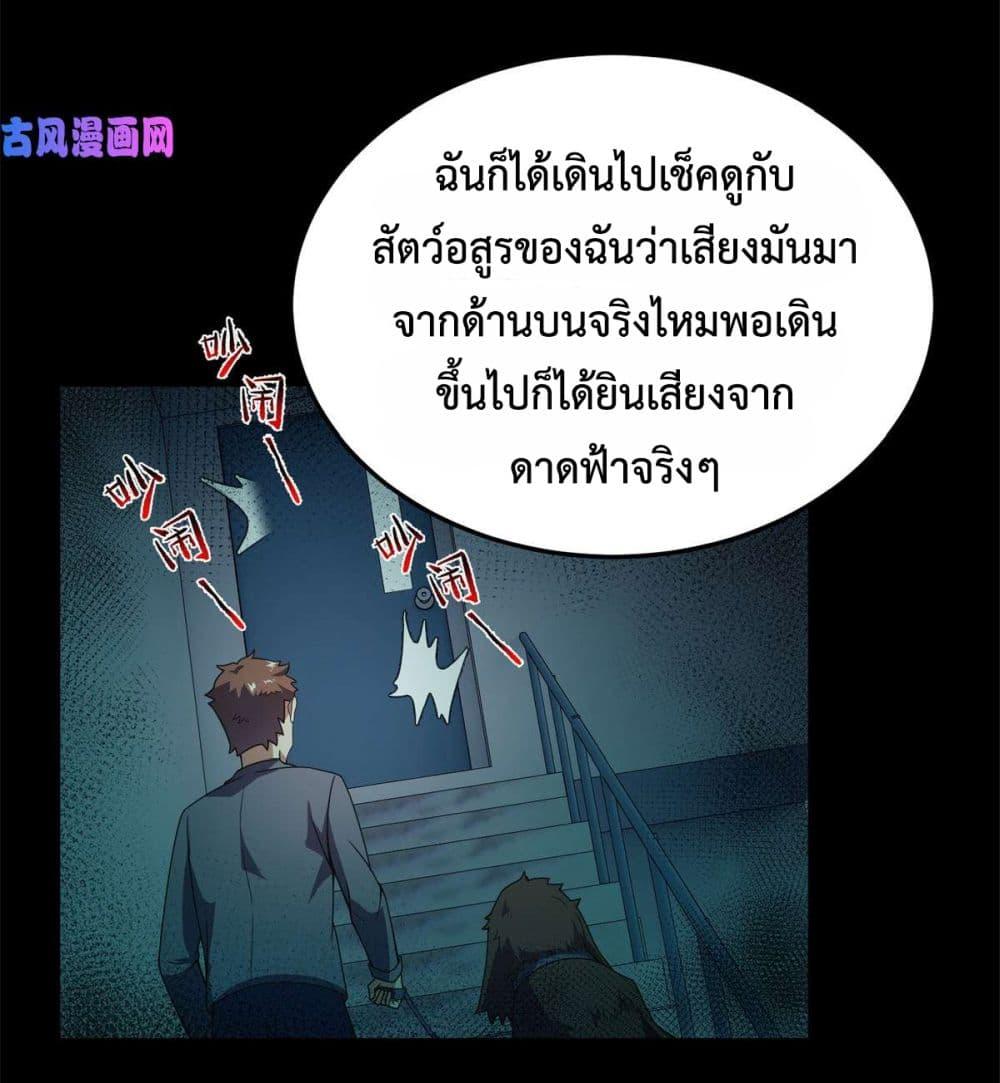Manga-lc-com อ่านมังงะ อ่านการ์ตูน ออนไลน์ ฟรี Monster Pet Evolution ตอนที่ 1 2 3 4 5 6 7 8 9 10 11 12 13 14 ฟรี ไม่มีโฆษณา Manga-lc - อ่าน มังงะ อ่าน การ์ตูน ออนไลน์ อ่านมังงะ ฟรี