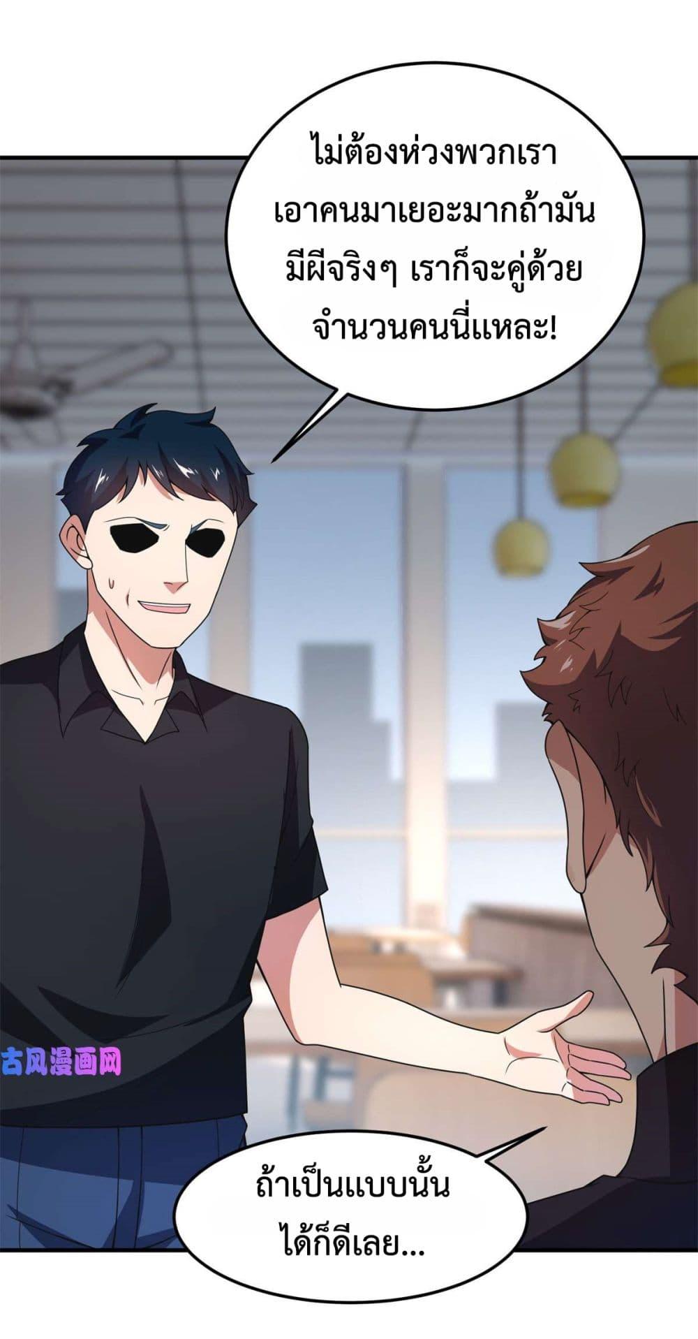 Manga-lc-com อ่านมังงะ อ่านการ์ตูน ออนไลน์ ฟรี Monster Pet Evolution ตอนที่ 1 2 3 4 5 6 7 8 9 10 11 12 13 14 ฟรี ไม่มีโฆษณา Manga-lc - อ่าน มังงะ อ่าน การ์ตูน ออนไลน์ อ่านมังงะ ฟรี