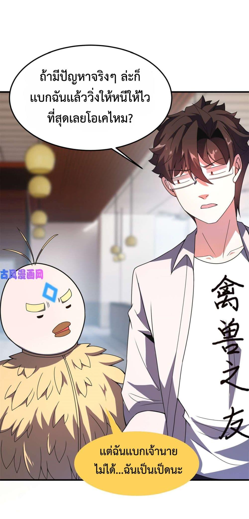 Manga-lc-com อ่านมังงะ อ่านการ์ตูน ออนไลน์ ฟรี Monster Pet Evolution ตอนที่ 1 2 3 4 5 6 7 8 9 10 11 12 13 14 ฟรี ไม่มีโฆษณา Manga-lc - อ่าน มังงะ อ่าน การ์ตูน ออนไลน์ อ่านมังงะ ฟรี