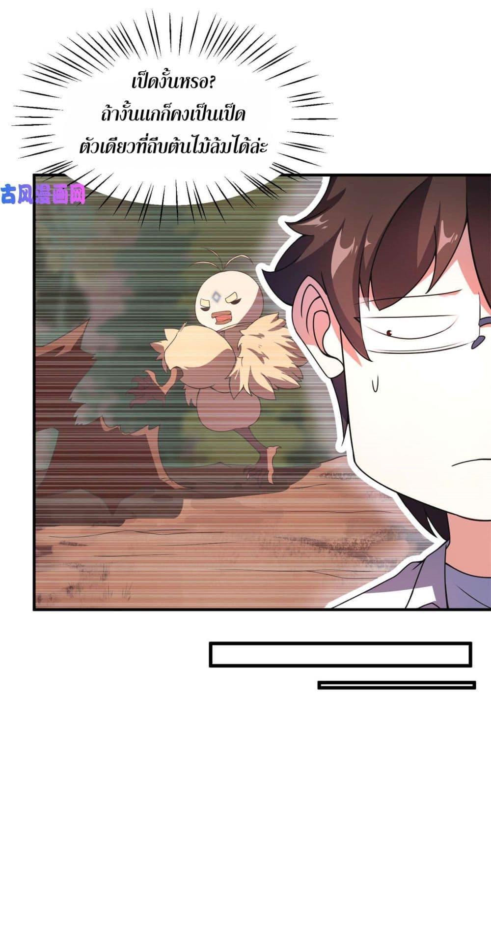 Manga-lc-com อ่านมังงะ อ่านการ์ตูน ออนไลน์ ฟรี Monster Pet Evolution ตอนที่ 1 2 3 4 5 6 7 8 9 10 11 12 13 14 ฟรี ไม่มีโฆษณา Manga-lc - อ่าน มังงะ อ่าน การ์ตูน ออนไลน์ อ่านมังงะ ฟรี