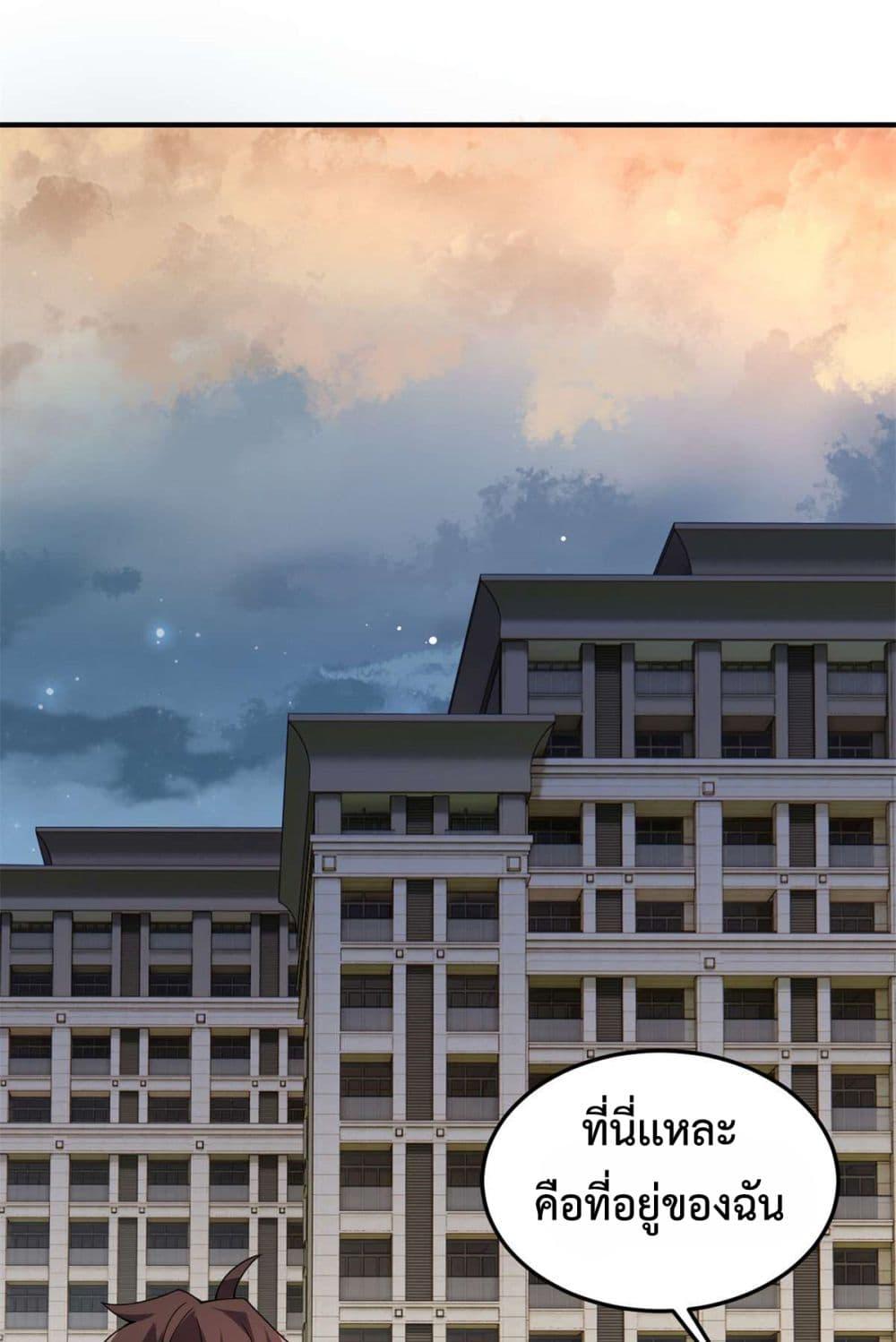 Manga-lc-com อ่านมังงะ อ่านการ์ตูน ออนไลน์ ฟรี Monster Pet Evolution ตอนที่ 1 2 3 4 5 6 7 8 9 10 11 12 13 14 ฟรี ไม่มีโฆษณา Manga-lc - อ่าน มังงะ อ่าน การ์ตูน ออนไลน์ อ่านมังงะ ฟรี