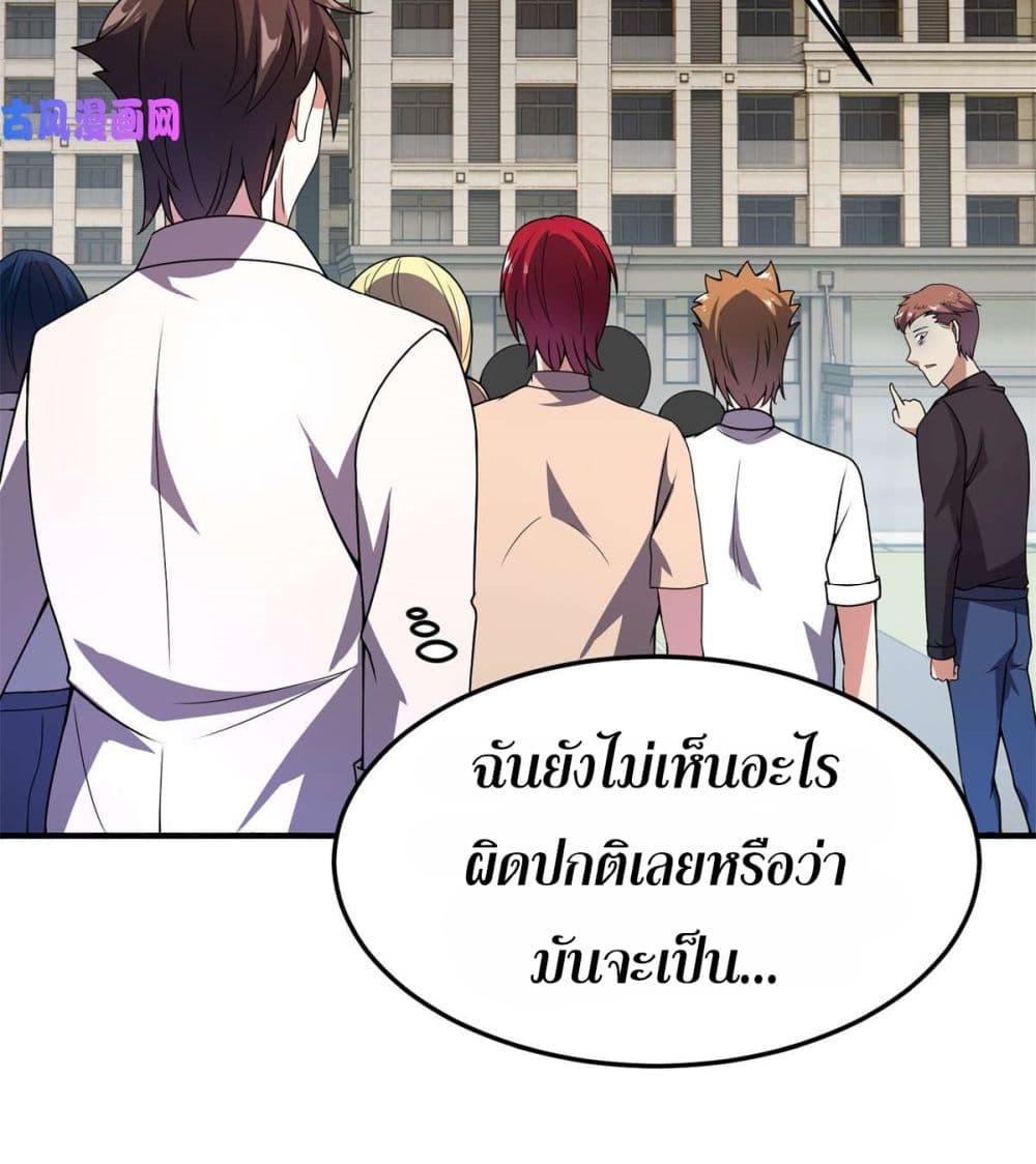 Manga-lc-com อ่านมังงะ อ่านการ์ตูน ออนไลน์ ฟรี Monster Pet Evolution ตอนที่ 1 2 3 4 5 6 7 8 9 10 11 12 13 14 ฟรี ไม่มีโฆษณา Manga-lc - อ่าน มังงะ อ่าน การ์ตูน ออนไลน์ อ่านมังงะ ฟรี