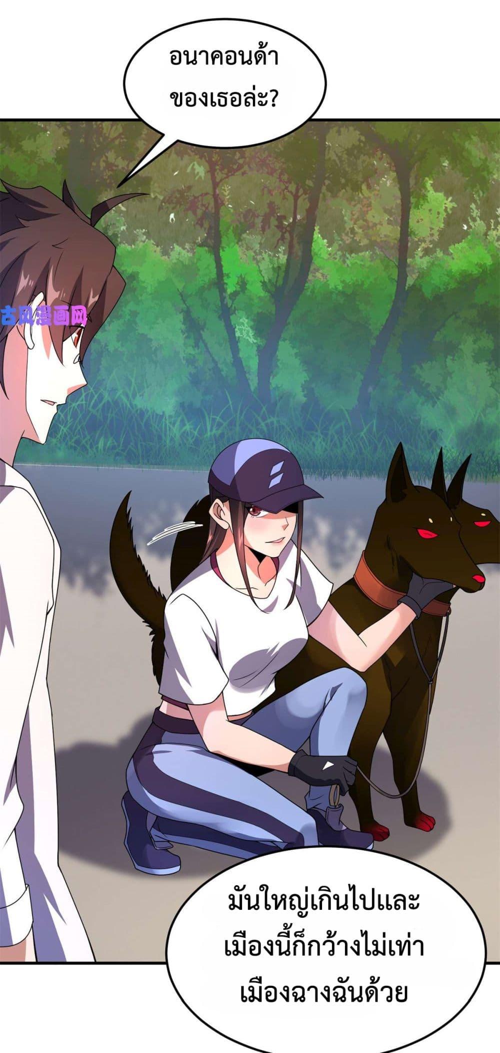 Manga-lc-com อ่านมังงะ อ่านการ์ตูน ออนไลน์ ฟรี Monster Pet Evolution ตอนที่ 1 2 3 4 5 6 7 8 9 10 11 12 13 14 ฟรี ไม่มีโฆษณา Manga-lc - อ่าน มังงะ อ่าน การ์ตูน ออนไลน์ อ่านมังงะ ฟรี