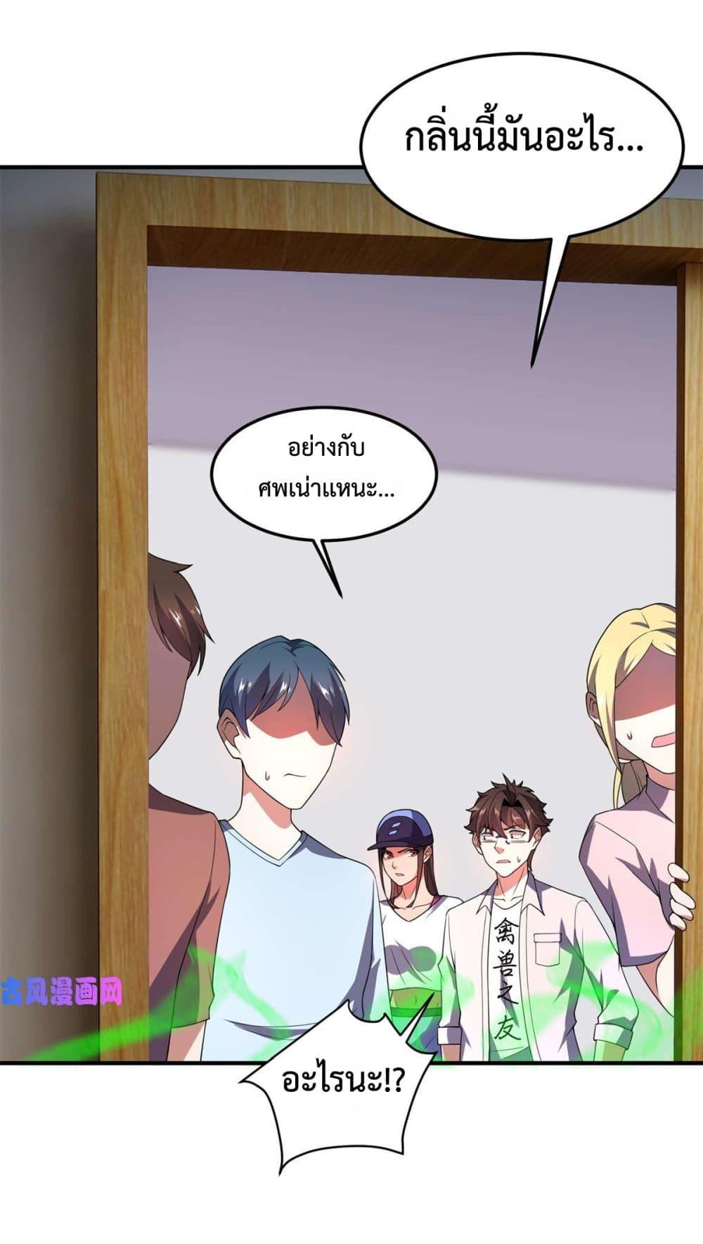Manga-lc-com อ่านมังงะ อ่านการ์ตูน ออนไลน์ ฟรี Monster Pet Evolution ตอนที่ 1 2 3 4 5 6 7 8 9 10 11 12 13 14 ฟรี ไม่มีโฆษณา Manga-lc - อ่าน มังงะ อ่าน การ์ตูน ออนไลน์ อ่านมังงะ ฟรี