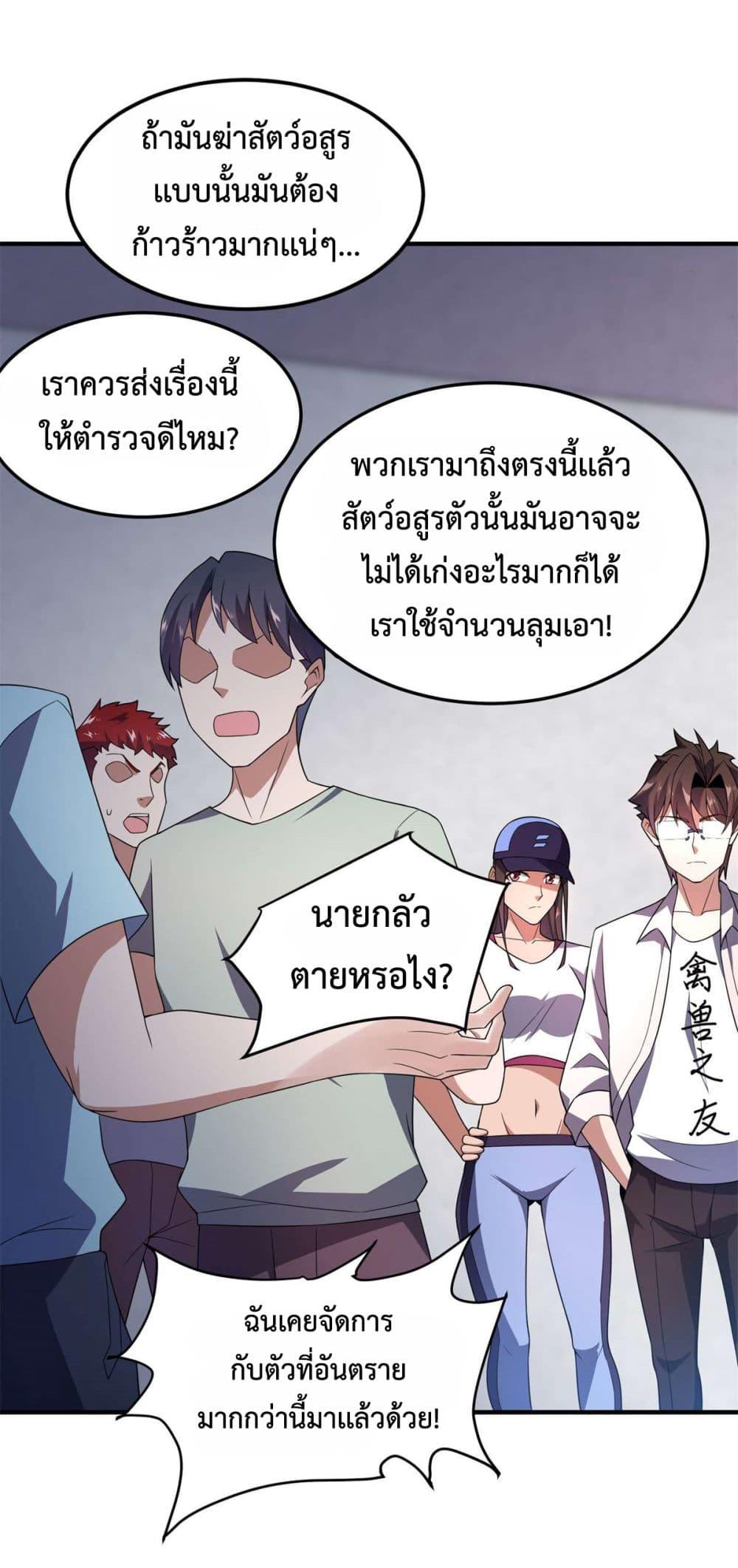 Manga-lc-com อ่านมังงะ อ่านการ์ตูน ออนไลน์ ฟรี Monster Pet Evolution ตอนที่ 1 2 3 4 5 6 7 8 9 10 11 12 13 14 ฟรี ไม่มีโฆษณา Manga-lc - อ่าน มังงะ อ่าน การ์ตูน ออนไลน์ อ่านมังงะ ฟรี