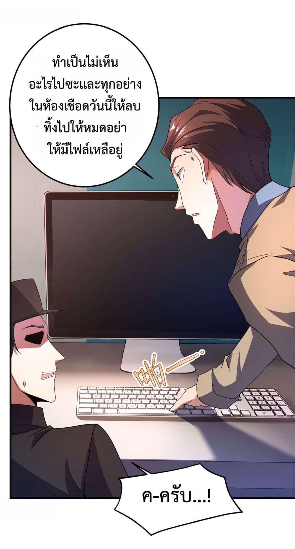 Manga-lc-com อ่านมังงะ อ่านการ์ตูน ออนไลน์ ฟรี Monster Pet Evolution ตอนที่ 1 2 3 4 5 6 7 8 9 10 11 12 13 14 ฟรี ไม่มีโฆษณา Manga-lc - อ่าน มังงะ อ่าน การ์ตูน ออนไลน์ อ่านมังงะ ฟรี