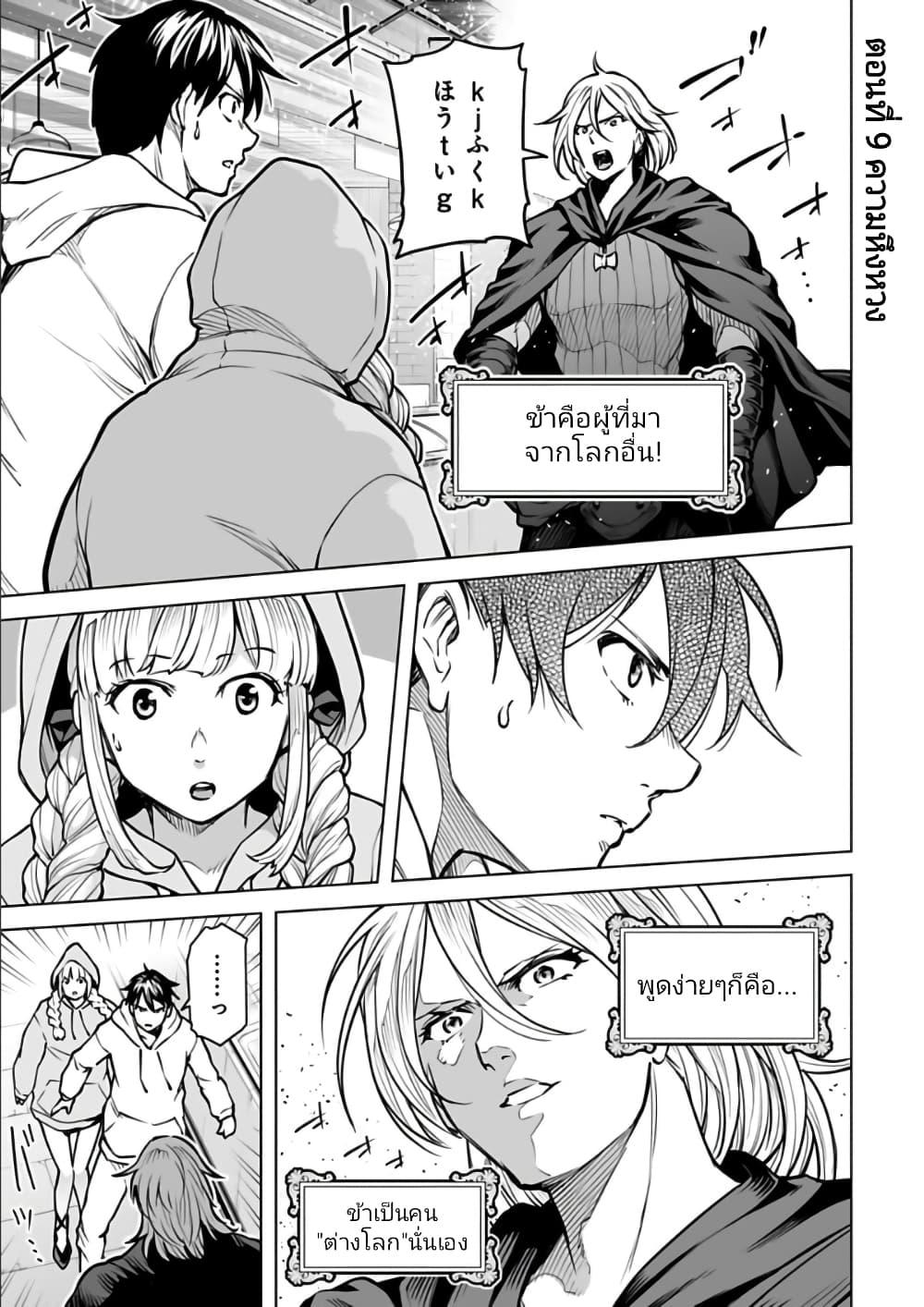 Manga-lc-com อ่านมังงะ อ่านการ์ตูน ออนไลน์ ฟรี Isekai Nihon ตอนที่ 1 2 3 4 5 6 7 8 9 10 11 12 13 14 ฟรี ไม่มีโฆษณา Manga-lc - อ่าน มังงะ อ่าน การ์ตูน ออนไลน์ อ่านมังงะ ฟรี
