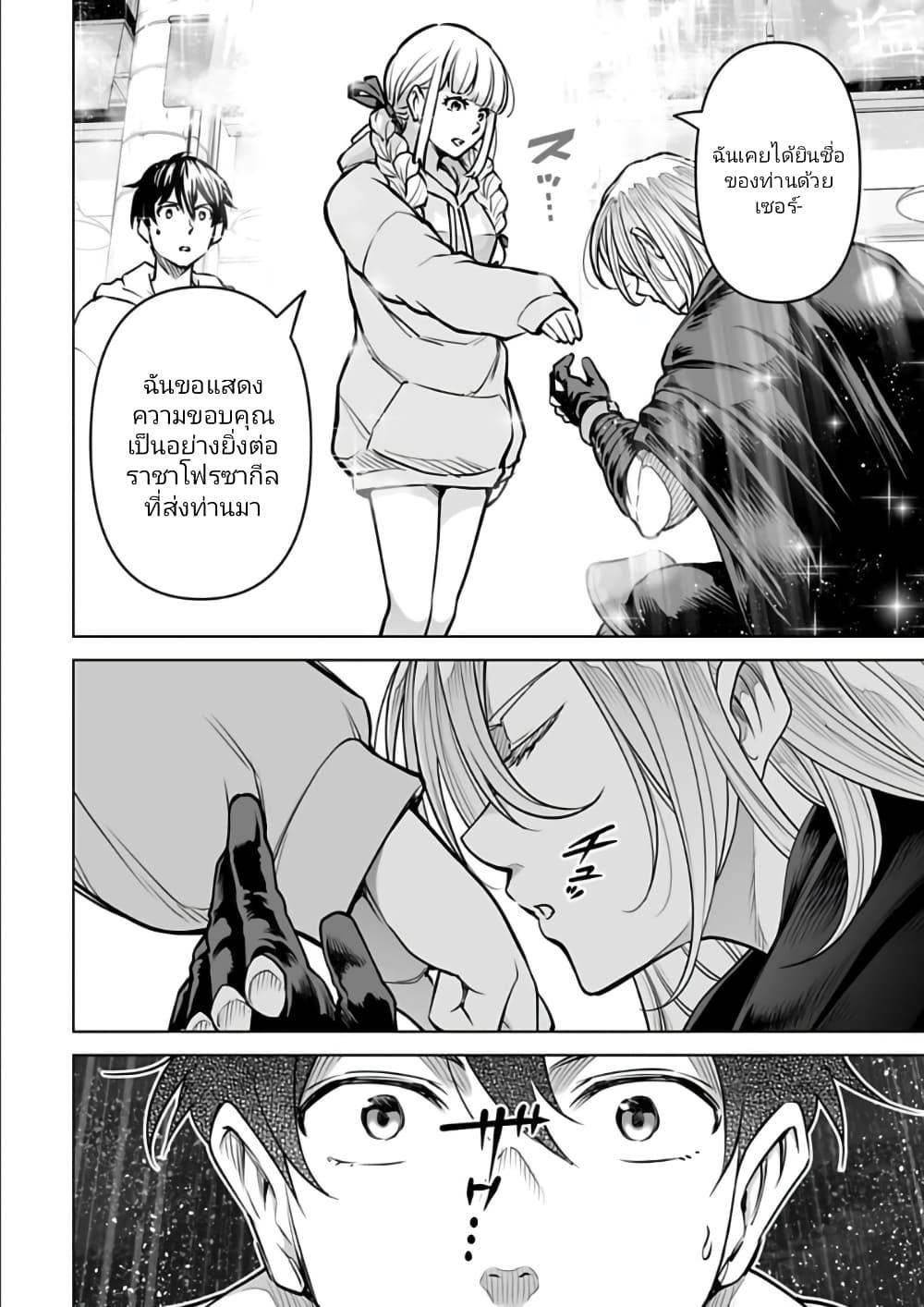 Manga-lc-com อ่านมังงะ อ่านการ์ตูน ออนไลน์ ฟรี Isekai Nihon ตอนที่ 1 2 3 4 5 6 7 8 9 10 11 12 13 14 ฟรี ไม่มีโฆษณา Manga-lc - อ่าน มังงะ อ่าน การ์ตูน ออนไลน์ อ่านมังงะ ฟรี