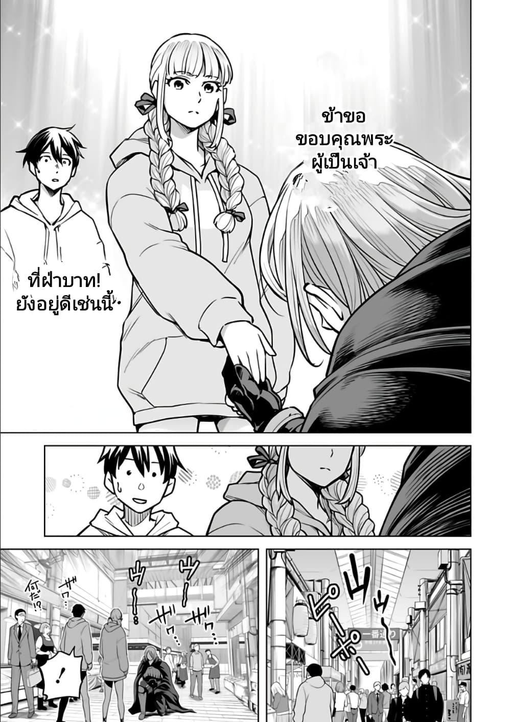 Manga-lc-com อ่านมังงะ อ่านการ์ตูน ออนไลน์ ฟรี Isekai Nihon ตอนที่ 1 2 3 4 5 6 7 8 9 10 11 12 13 14 ฟรี ไม่มีโฆษณา Manga-lc - อ่าน มังงะ อ่าน การ์ตูน ออนไลน์ อ่านมังงะ ฟรี