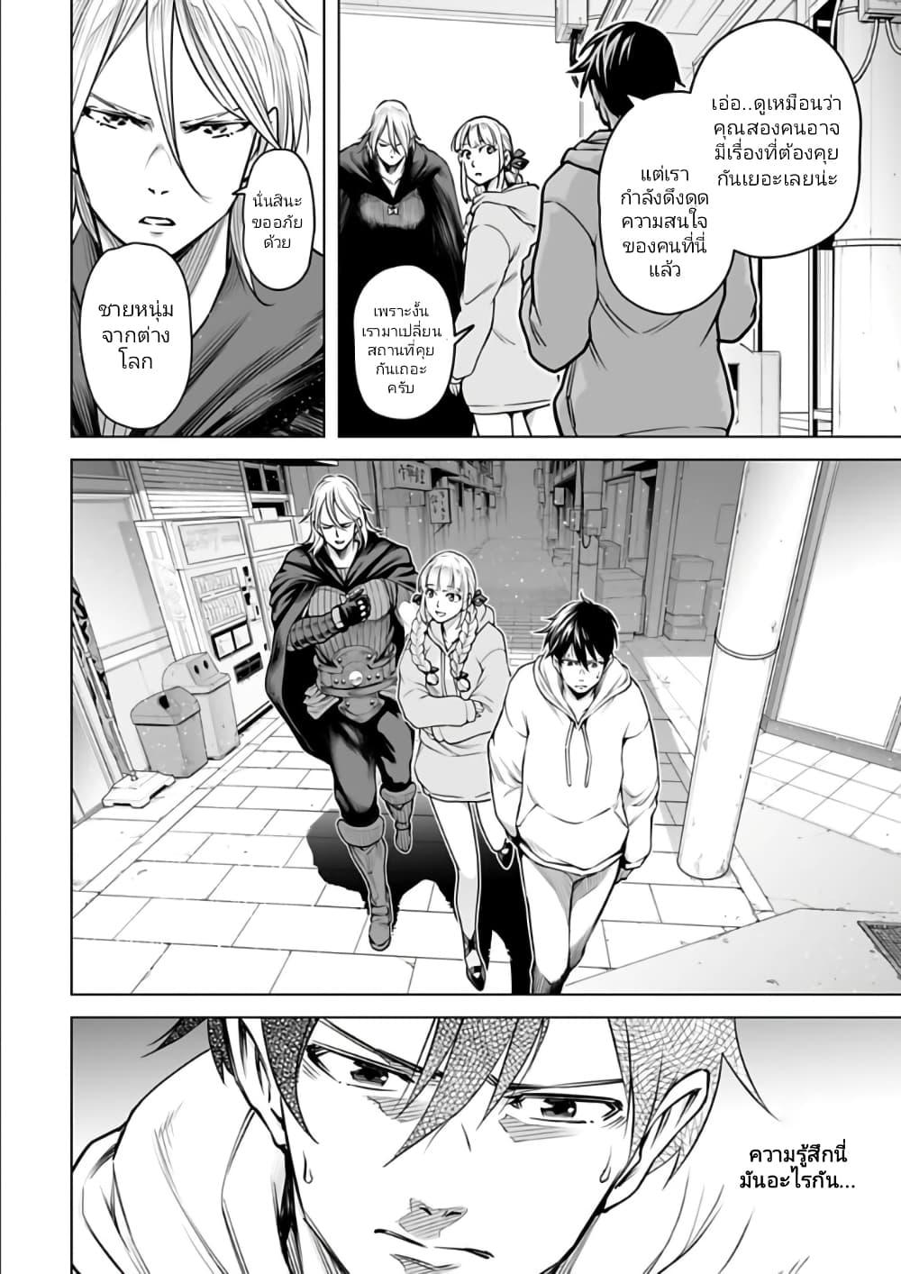 Manga-lc-com อ่านมังงะ อ่านการ์ตูน ออนไลน์ ฟรี Isekai Nihon ตอนที่ 1 2 3 4 5 6 7 8 9 10 11 12 13 14 ฟรี ไม่มีโฆษณา Manga-lc - อ่าน มังงะ อ่าน การ์ตูน ออนไลน์ อ่านมังงะ ฟรี