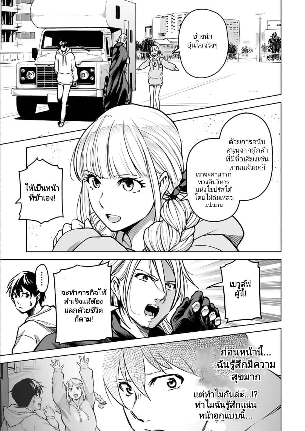 Manga-lc-com อ่านมังงะ อ่านการ์ตูน ออนไลน์ ฟรี Isekai Nihon ตอนที่ 1 2 3 4 5 6 7 8 9 10 11 12 13 14 ฟรี ไม่มีโฆษณา Manga-lc - อ่าน มังงะ อ่าน การ์ตูน ออนไลน์ อ่านมังงะ ฟรี