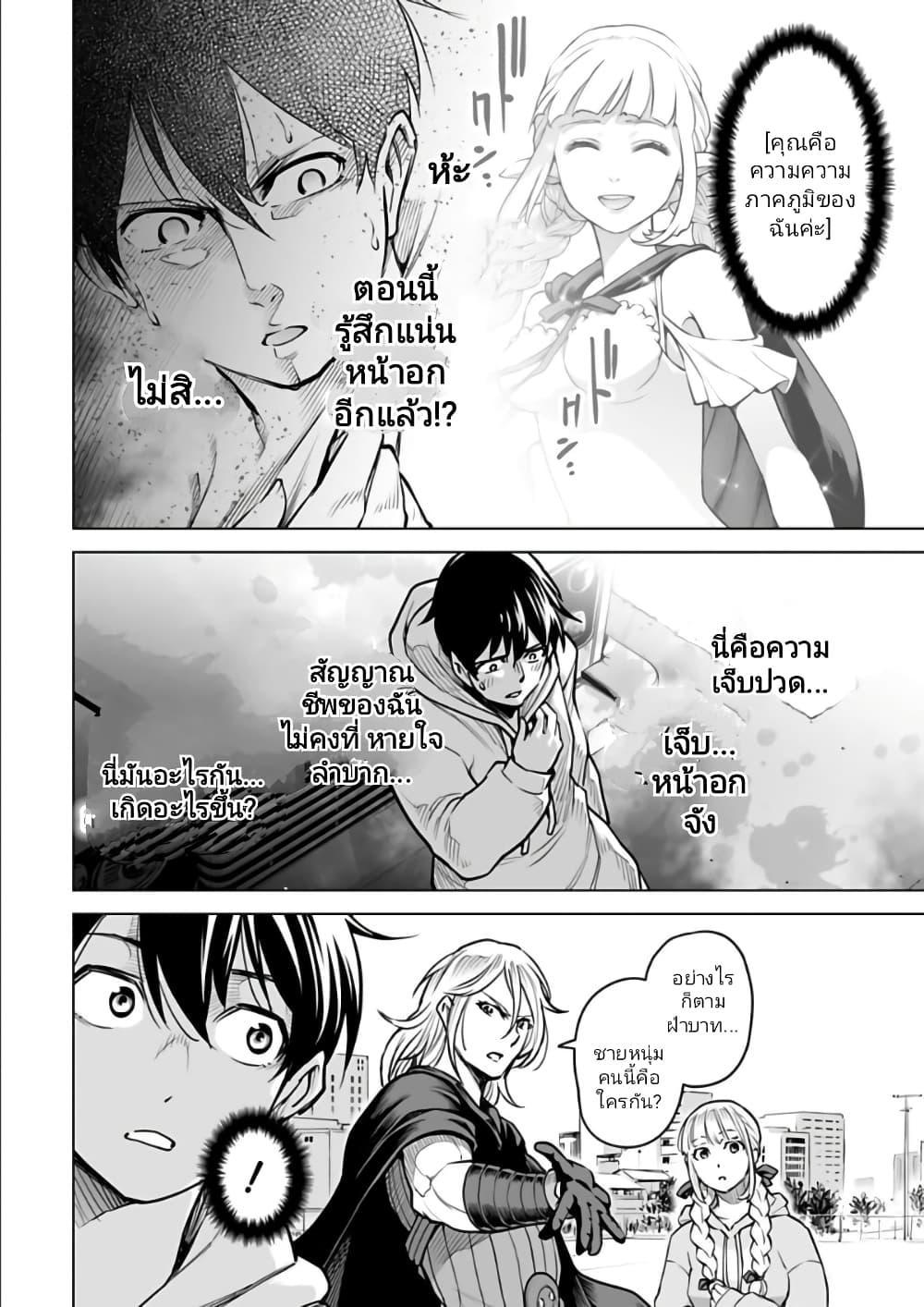 Manga-lc-com อ่านมังงะ อ่านการ์ตูน ออนไลน์ ฟรี Isekai Nihon ตอนที่ 1 2 3 4 5 6 7 8 9 10 11 12 13 14 ฟรี ไม่มีโฆษณา Manga-lc - อ่าน มังงะ อ่าน การ์ตูน ออนไลน์ อ่านมังงะ ฟรี