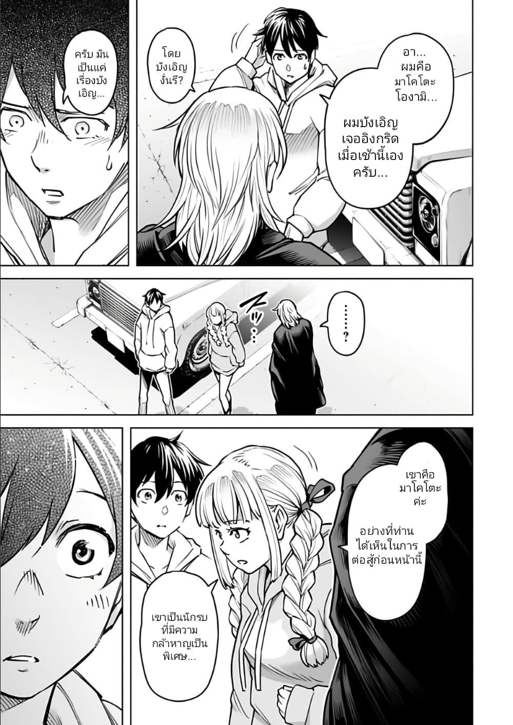 Manga-lc-com อ่านมังงะ อ่านการ์ตูน ออนไลน์ ฟรี Isekai Nihon ตอนที่ 1 2 3 4 5 6 7 8 9 10 11 12 13 14 ฟรี ไม่มีโฆษณา Manga-lc - อ่าน มังงะ อ่าน การ์ตูน ออนไลน์ อ่านมังงะ ฟรี