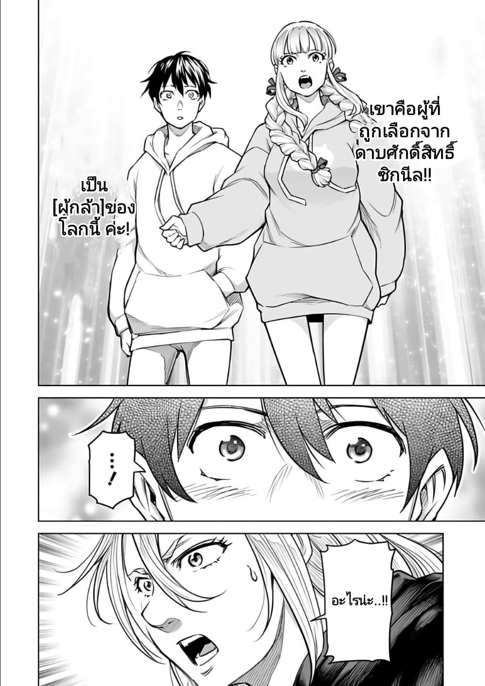 Manga-lc-com อ่านมังงะ อ่านการ์ตูน ออนไลน์ ฟรี Isekai Nihon ตอนที่ 1 2 3 4 5 6 7 8 9 10 11 12 13 14 ฟรี ไม่มีโฆษณา Manga-lc - อ่าน มังงะ อ่าน การ์ตูน ออนไลน์ อ่านมังงะ ฟรี