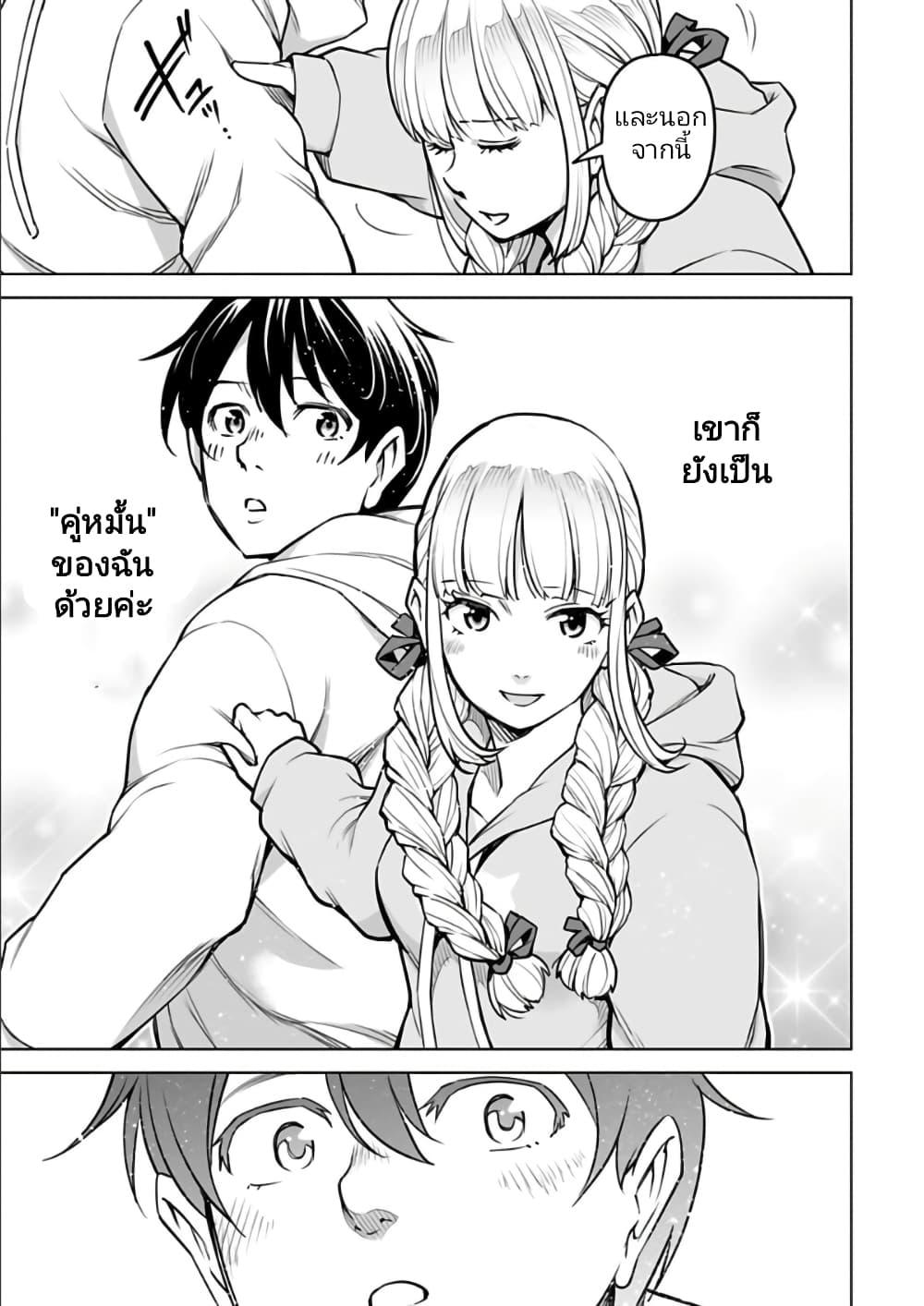Manga-lc-com อ่านมังงะ อ่านการ์ตูน ออนไลน์ ฟรี Isekai Nihon ตอนที่ 1 2 3 4 5 6 7 8 9 10 11 12 13 14 ฟรี ไม่มีโฆษณา Manga-lc - อ่าน มังงะ อ่าน การ์ตูน ออนไลน์ อ่านมังงะ ฟรี