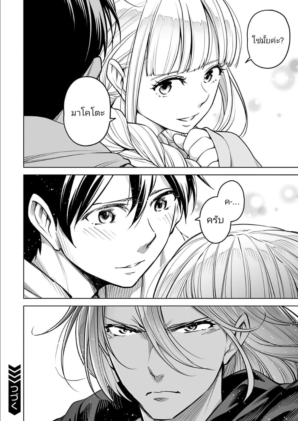 Manga-lc-com อ่านมังงะ อ่านการ์ตูน ออนไลน์ ฟรี Isekai Nihon ตอนที่ 1 2 3 4 5 6 7 8 9 10 11 12 13 14 ฟรี ไม่มีโฆษณา Manga-lc - อ่าน มังงะ อ่าน การ์ตูน ออนไลน์ อ่านมังงะ ฟรี