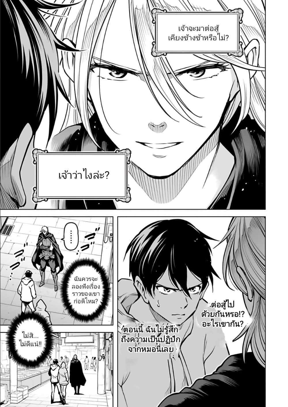 Manga-lc-com อ่านมังงะ อ่านการ์ตูน ออนไลน์ ฟรี Isekai Nihon ตอนที่ 1 2 3 4 5 6 7 8 9 10 11 12 13 14 ฟรี ไม่มีโฆษณา Manga-lc - อ่าน มังงะ อ่าน การ์ตูน ออนไลน์ อ่านมังงะ ฟรี