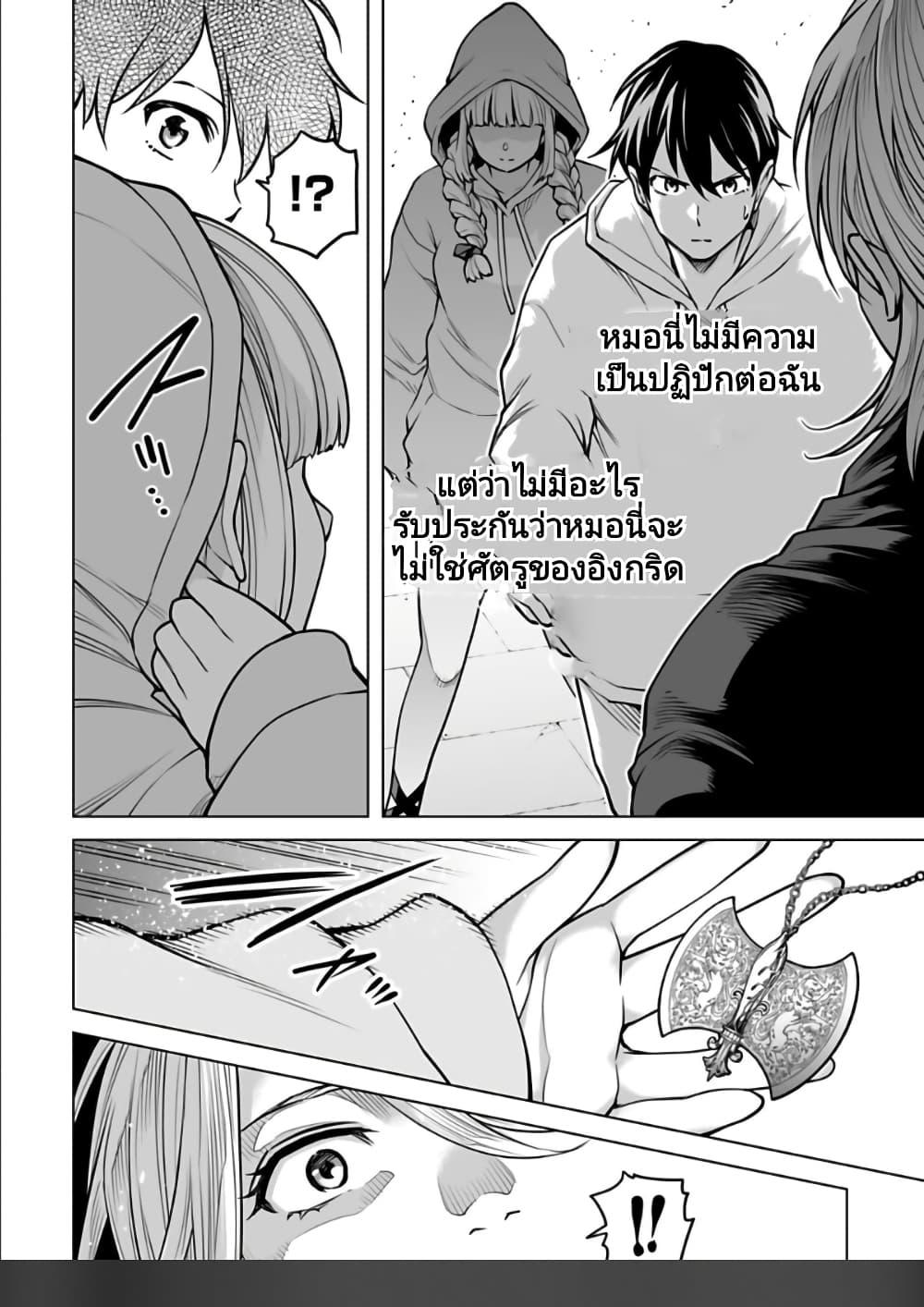 Manga-lc-com อ่านมังงะ อ่านการ์ตูน ออนไลน์ ฟรี Isekai Nihon ตอนที่ 1 2 3 4 5 6 7 8 9 10 11 12 13 14 ฟรี ไม่มีโฆษณา Manga-lc - อ่าน มังงะ อ่าน การ์ตูน ออนไลน์ อ่านมังงะ ฟรี