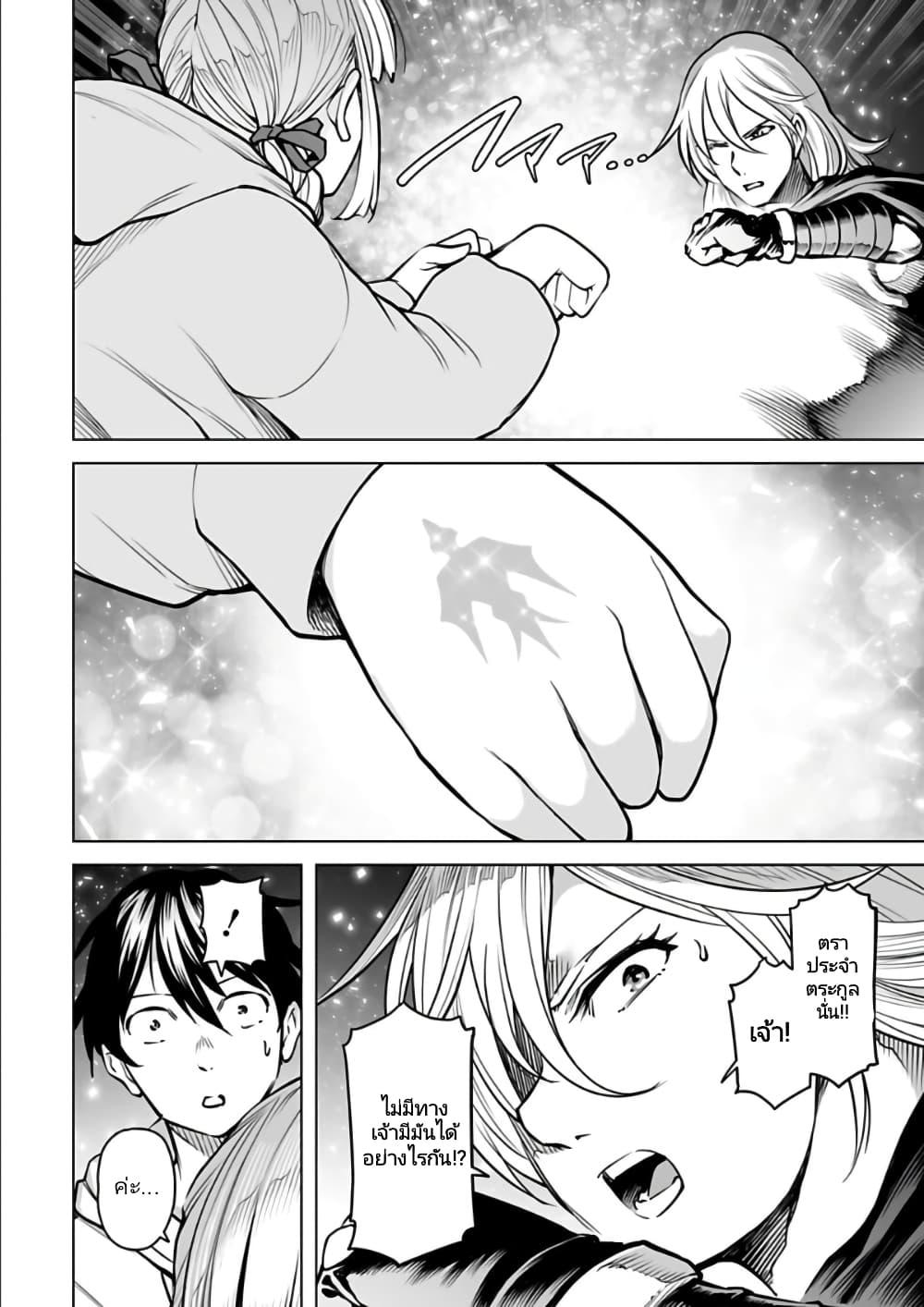 Manga-lc-com อ่านมังงะ อ่านการ์ตูน ออนไลน์ ฟรี Isekai Nihon ตอนที่ 1 2 3 4 5 6 7 8 9 10 11 12 13 14 ฟรี ไม่มีโฆษณา Manga-lc - อ่าน มังงะ อ่าน การ์ตูน ออนไลน์ อ่านมังงะ ฟรี