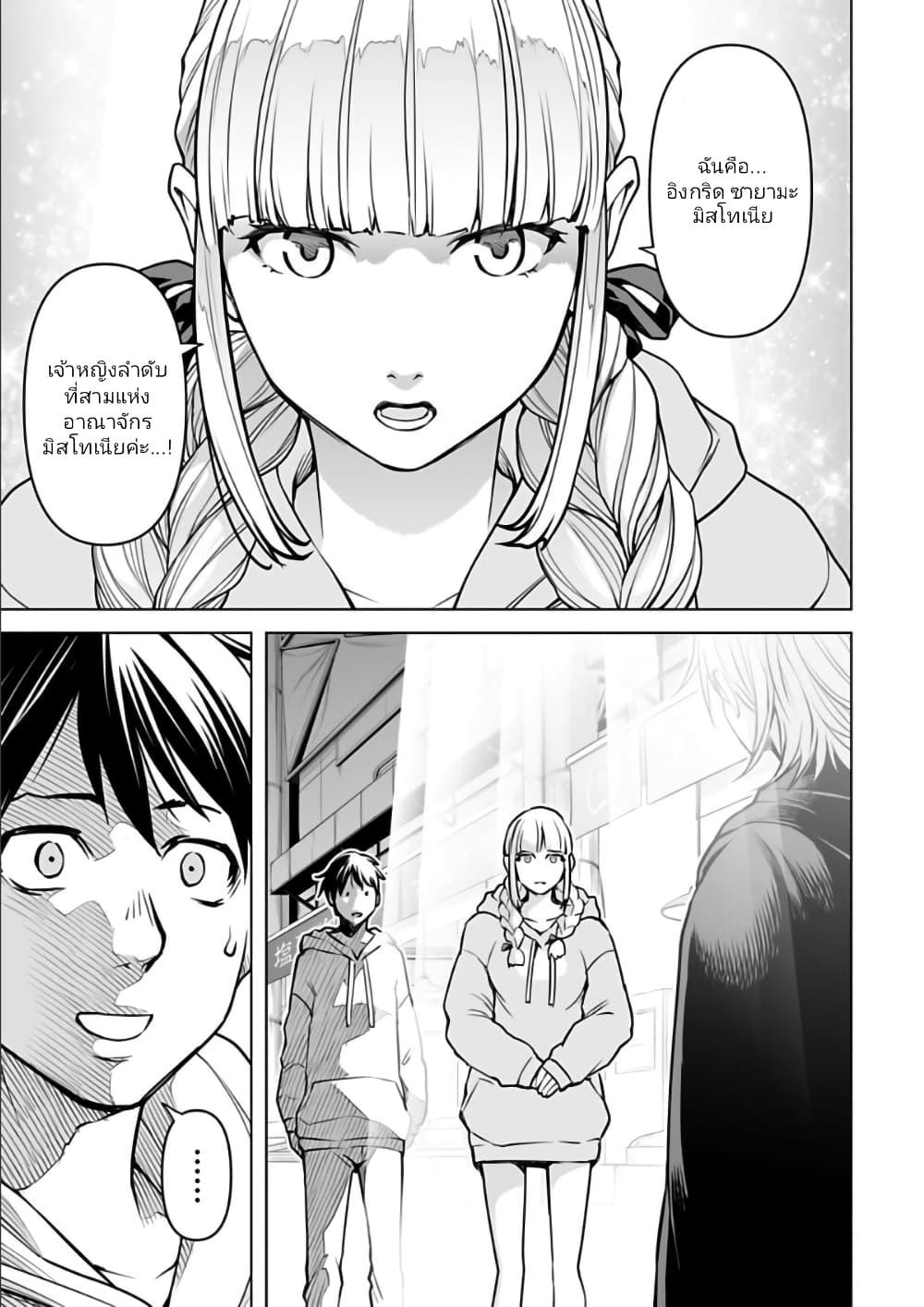 Manga-lc-com อ่านมังงะ อ่านการ์ตูน ออนไลน์ ฟรี Isekai Nihon ตอนที่ 1 2 3 4 5 6 7 8 9 10 11 12 13 14 ฟรี ไม่มีโฆษณา Manga-lc - อ่าน มังงะ อ่าน การ์ตูน ออนไลน์ อ่านมังงะ ฟรี