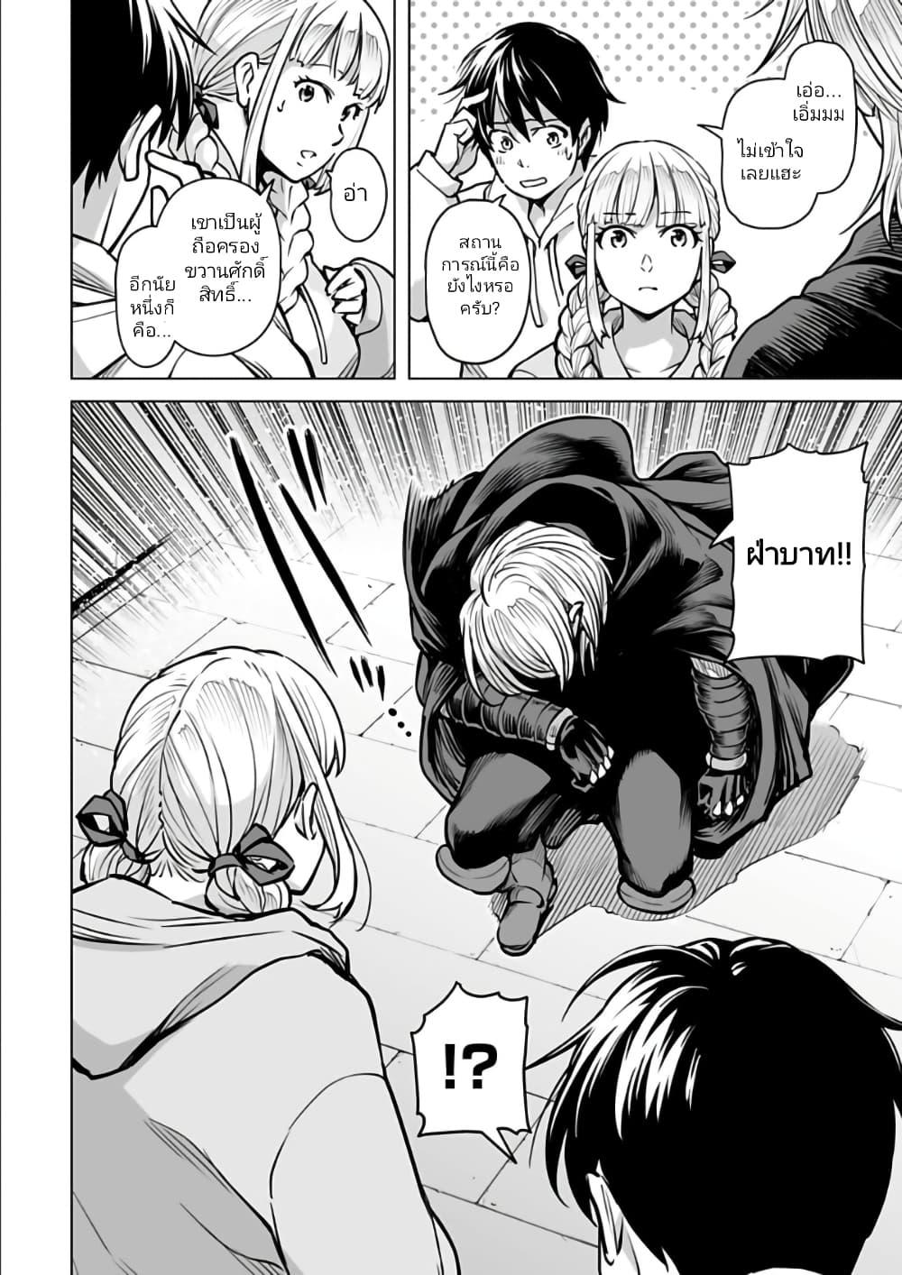 Manga-lc-com อ่านมังงะ อ่านการ์ตูน ออนไลน์ ฟรี Isekai Nihon ตอนที่ 1 2 3 4 5 6 7 8 9 10 11 12 13 14 ฟรี ไม่มีโฆษณา Manga-lc - อ่าน มังงะ อ่าน การ์ตูน ออนไลน์ อ่านมังงะ ฟรี
