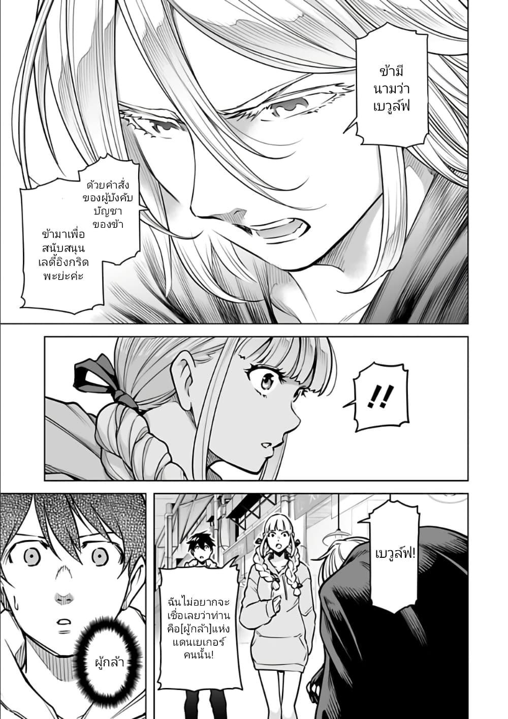 Manga-lc-com อ่านมังงะ อ่านการ์ตูน ออนไลน์ ฟรี Isekai Nihon ตอนที่ 1 2 3 4 5 6 7 8 9 10 11 12 13 14 ฟรี ไม่มีโฆษณา Manga-lc - อ่าน มังงะ อ่าน การ์ตูน ออนไลน์ อ่านมังงะ ฟรี