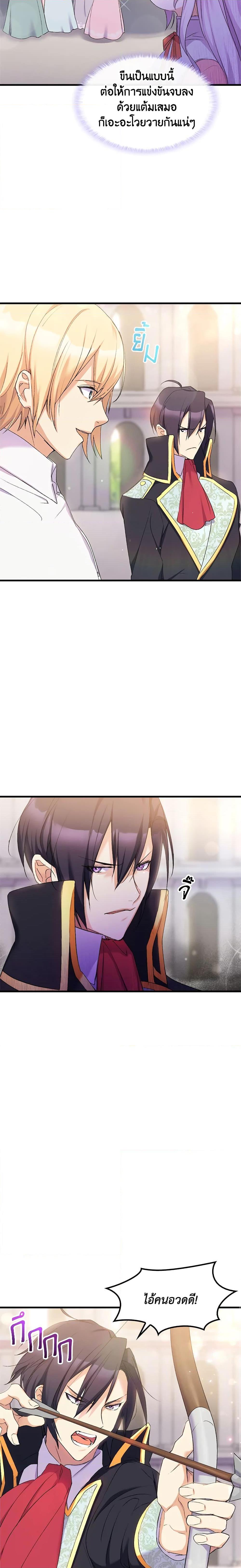 Manga-lc-com อ่านมังงะ อ่านการ์ตูน ออนไลน์ ฟรี I Tried To Persuade My Brother And He Entrusted The Male Lead To Me ตอนที่ 1 2 3 4 5 6 7 8 9 10 11 12 13 14 ฟรี ไม่มีโฆษณา Manga-lc - อ่าน มังงะ อ่าน การ์ตูน ออนไลน์ อ่านมังงะ ฟรี