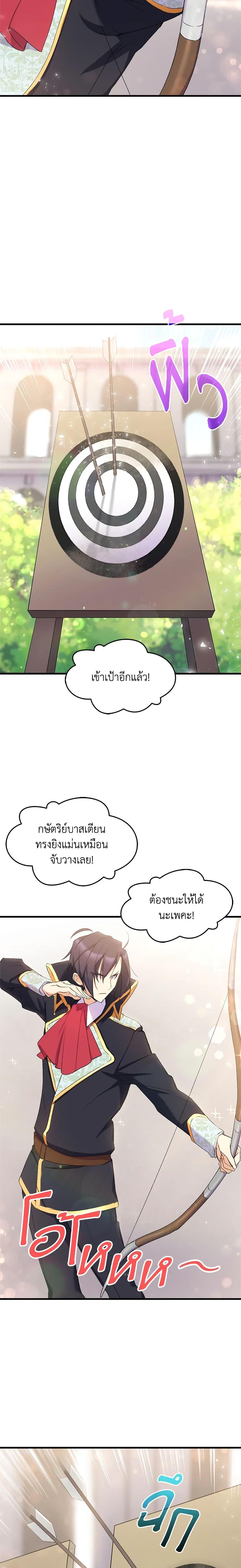 Manga-lc-com อ่านมังงะ อ่านการ์ตูน ออนไลน์ ฟรี I Tried To Persuade My Brother And He Entrusted The Male Lead To Me ตอนที่ 1 2 3 4 5 6 7 8 9 10 11 12 13 14 ฟรี ไม่มีโฆษณา Manga-lc - อ่าน มังงะ อ่าน การ์ตูน ออนไลน์ อ่านมังงะ ฟรี