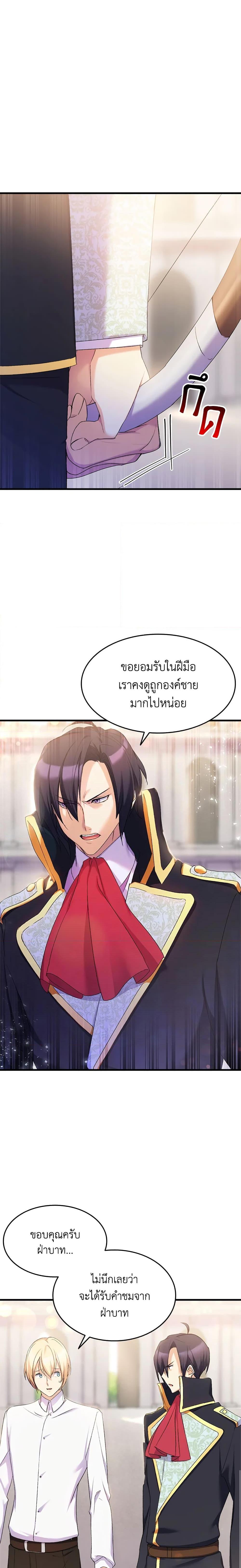 Manga-lc-com อ่านมังงะ อ่านการ์ตูน ออนไลน์ ฟรี I Tried To Persuade My Brother And He Entrusted The Male Lead To Me ตอนที่ 1 2 3 4 5 6 7 8 9 10 11 12 13 14 ฟรี ไม่มีโฆษณา Manga-lc - อ่าน มังงะ อ่าน การ์ตูน ออนไลน์ อ่านมังงะ ฟรี