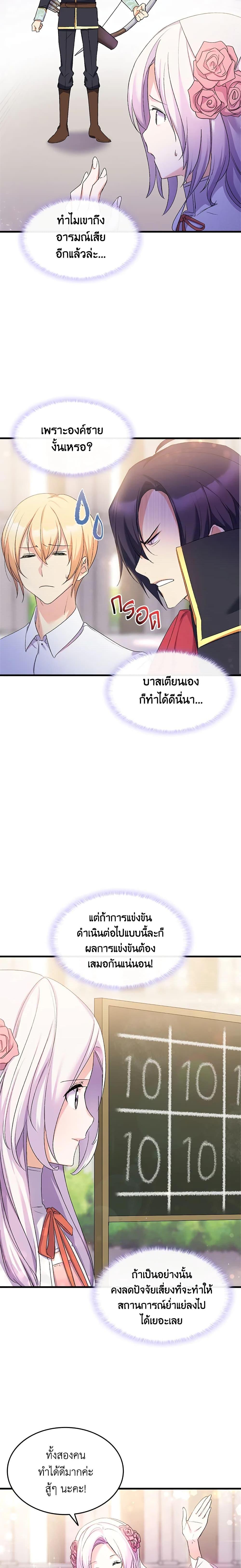 Manga-lc-com อ่านมังงะ อ่านการ์ตูน ออนไลน์ ฟรี I Tried To Persuade My Brother And He Entrusted The Male Lead To Me ตอนที่ 1 2 3 4 5 6 7 8 9 10 11 12 13 14 ฟรี ไม่มีโฆษณา Manga-lc - อ่าน มังงะ อ่าน การ์ตูน ออนไลน์ อ่านมังงะ ฟรี