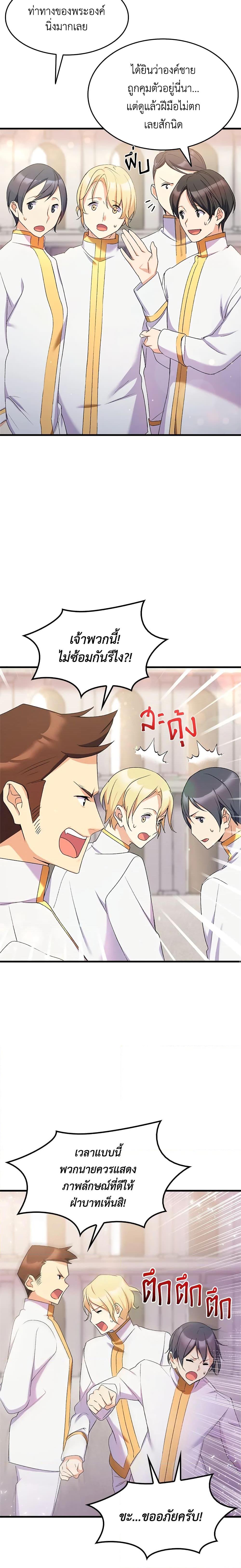 Manga-lc-com อ่านมังงะ อ่านการ์ตูน ออนไลน์ ฟรี I Tried To Persuade My Brother And He Entrusted The Male Lead To Me ตอนที่ 1 2 3 4 5 6 7 8 9 10 11 12 13 14 ฟรี ไม่มีโฆษณา Manga-lc - อ่าน มังงะ อ่าน การ์ตูน ออนไลน์ อ่านมังงะ ฟรี