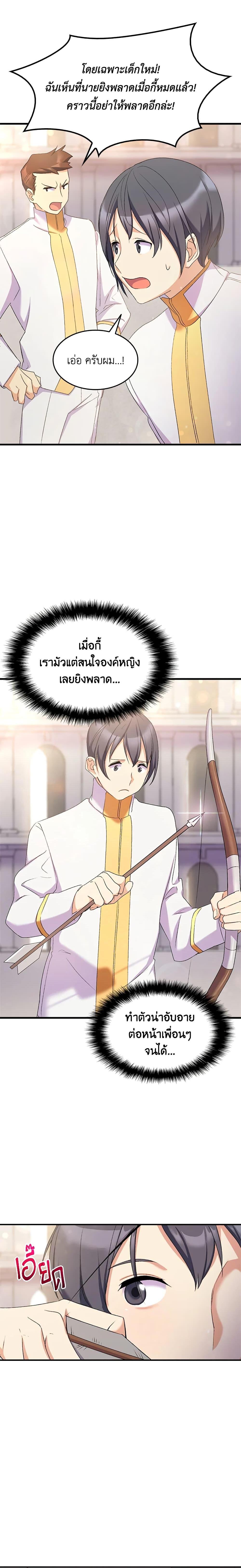 Manga-lc-com อ่านมังงะ อ่านการ์ตูน ออนไลน์ ฟรี I Tried To Persuade My Brother And He Entrusted The Male Lead To Me ตอนที่ 1 2 3 4 5 6 7 8 9 10 11 12 13 14 ฟรี ไม่มีโฆษณา Manga-lc - อ่าน มังงะ อ่าน การ์ตูน ออนไลน์ อ่านมังงะ ฟรี