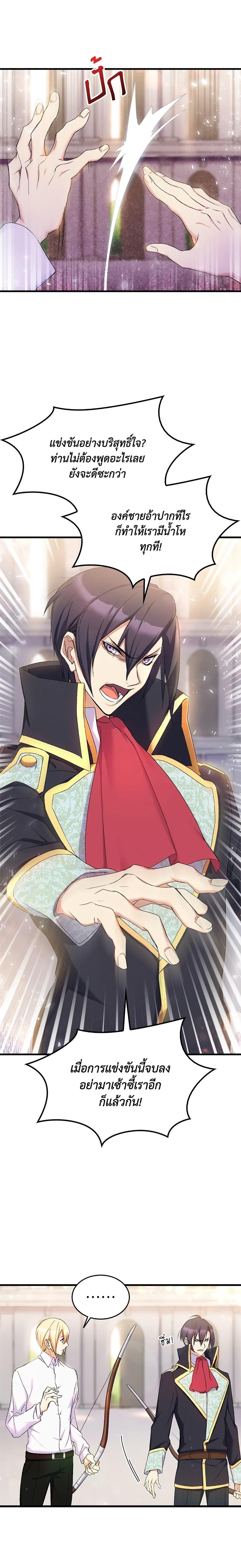 Manga-lc-com อ่านมังงะ อ่านการ์ตูน ออนไลน์ ฟรี I Tried To Persuade My Brother And He Entrusted The Male Lead To Me ตอนที่ 1 2 3 4 5 6 7 8 9 10 11 12 13 14 ฟรี ไม่มีโฆษณา Manga-lc - อ่าน มังงะ อ่าน การ์ตูน ออนไลน์ อ่านมังงะ ฟรี