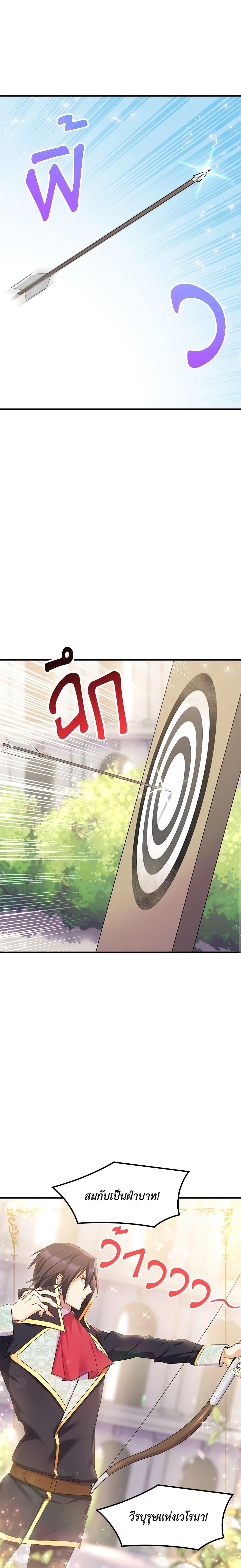 Manga-lc-com อ่านมังงะ อ่านการ์ตูน ออนไลน์ ฟรี I Tried To Persuade My Brother And He Entrusted The Male Lead To Me ตอนที่ 1 2 3 4 5 6 7 8 9 10 11 12 13 14 ฟรี ไม่มีโฆษณา Manga-lc - อ่าน มังงะ อ่าน การ์ตูน ออนไลน์ อ่านมังงะ ฟรี