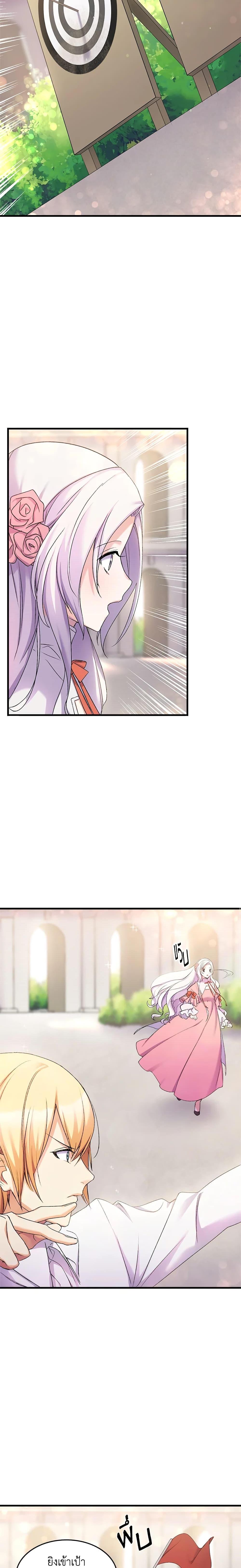 Manga-lc-com อ่านมังงะ อ่านการ์ตูน ออนไลน์ ฟรี I Tried To Persuade My Brother And He Entrusted The Male Lead To Me ตอนที่ 1 2 3 4 5 6 7 8 9 10 11 12 13 14 ฟรี ไม่มีโฆษณา Manga-lc - อ่าน มังงะ อ่าน การ์ตูน ออนไลน์ อ่านมังงะ ฟรี